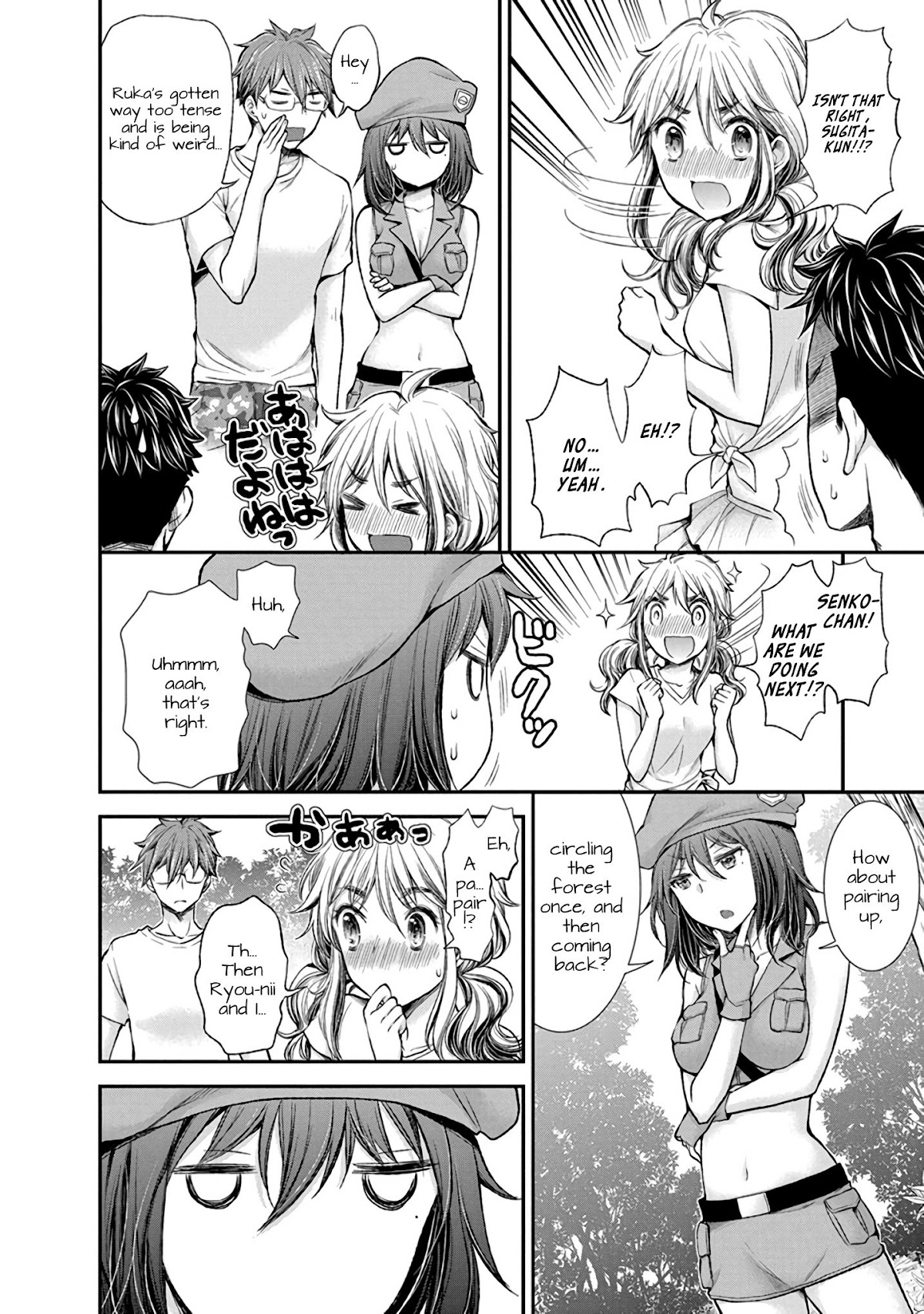 Henjo - Hen na Joshi Kousei Amaguri Senko chapter 43 page 13