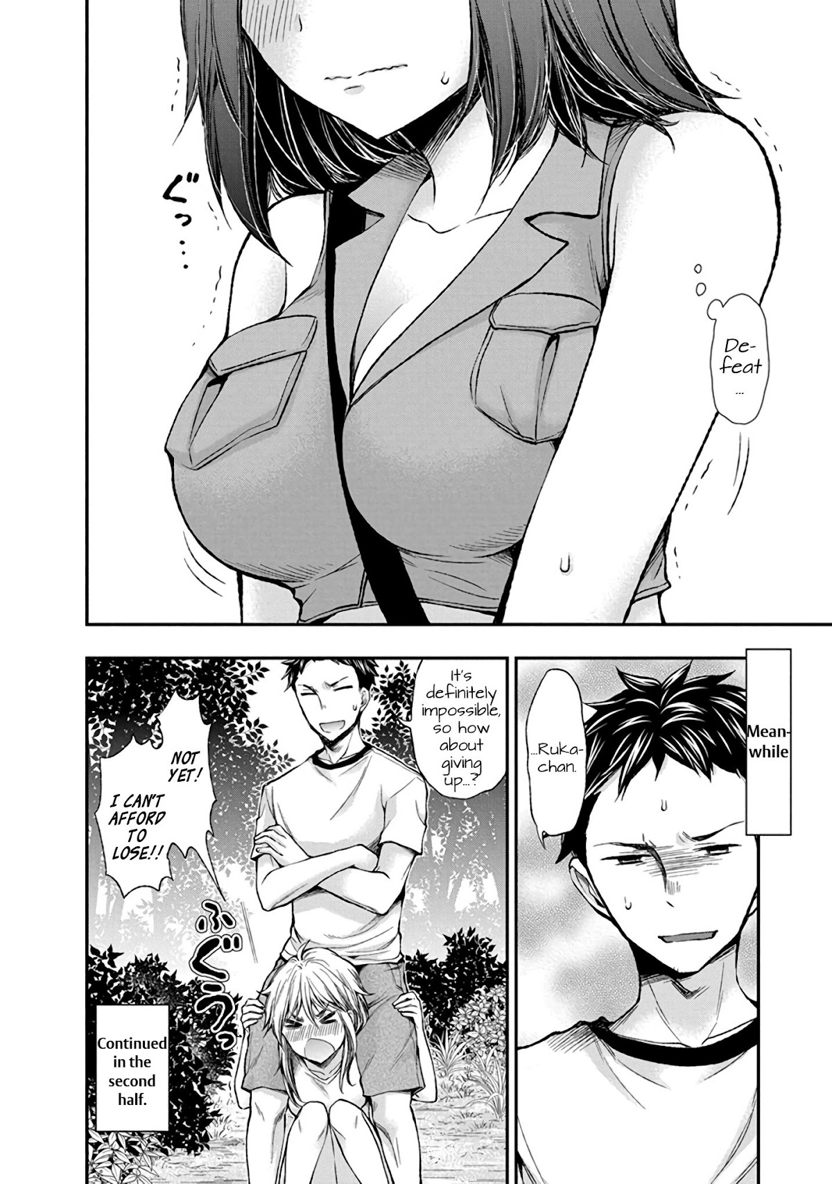 Henjo - Hen na Joshi Kousei Amaguri Senko chapter 43 page 21