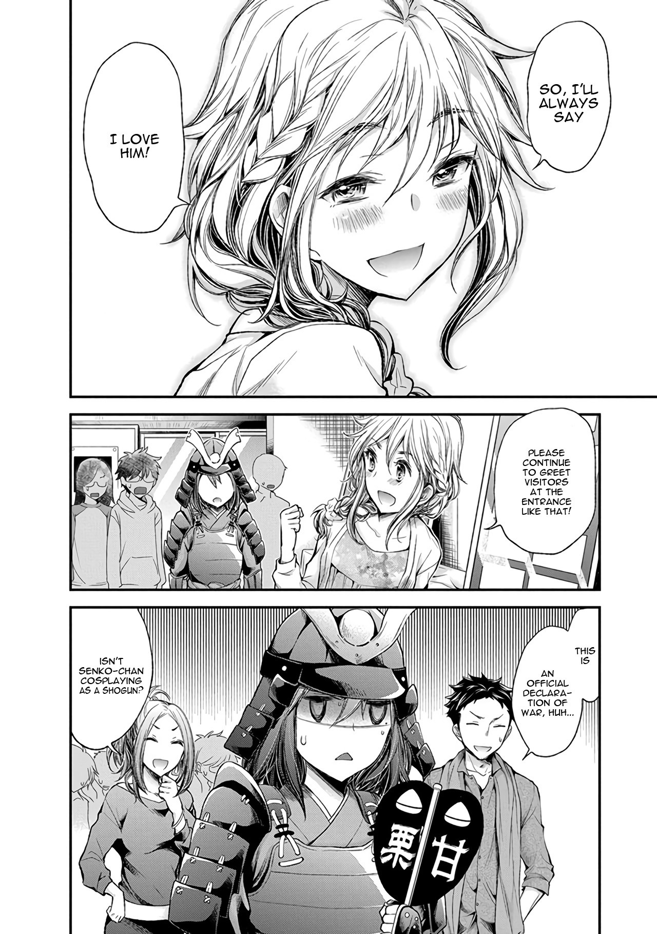 Henjo - Hen na Joshi Kousei Amaguri Senko chapter 45 page 22