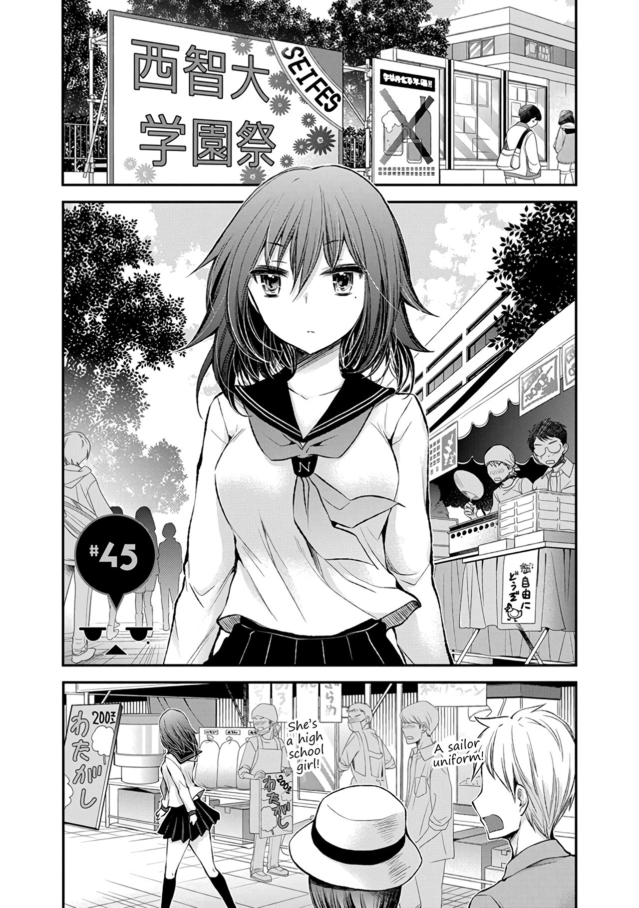 Henjo - Hen na Joshi Kousei Amaguri Senko chapter 45 page 3