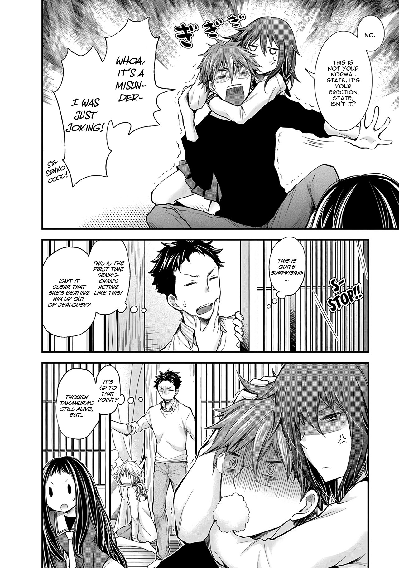 Henjo - Hen na Joshi Kousei Amaguri Senko chapter 48 page 21