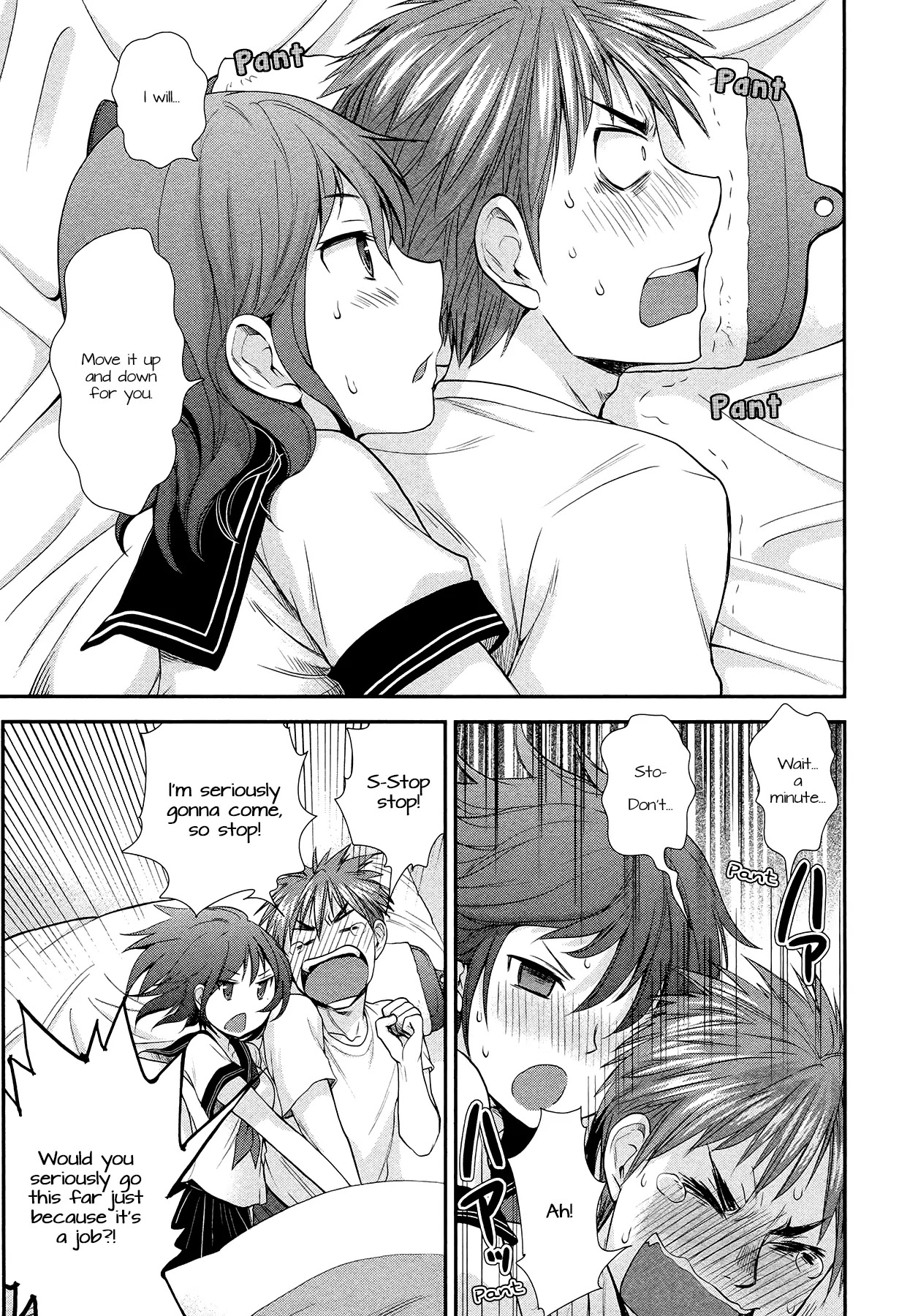 Henjo - Hen na Joshi Kousei Amaguri Senko chapter 5.1 page 15