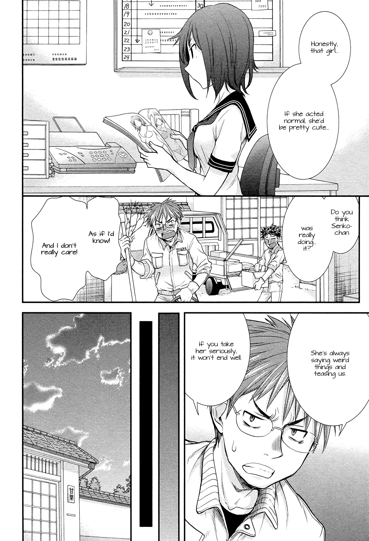 Henjo - Hen na Joshi Kousei Amaguri Senko chapter 5.1 page 4