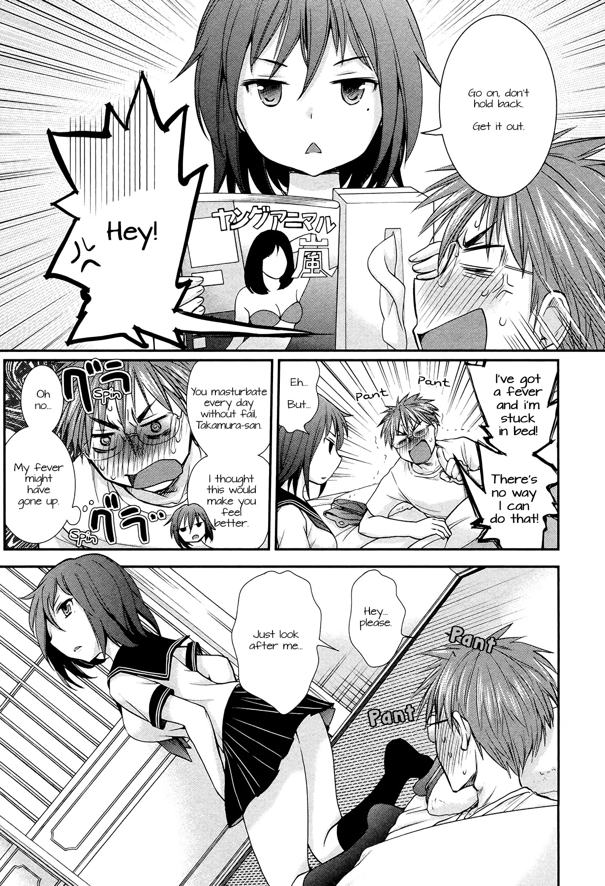 Henjo - Hen na Joshi Kousei Amaguri Senko chapter 5.1 page 7