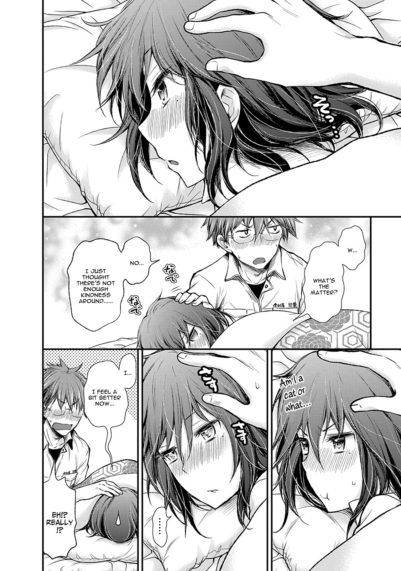 Henjo - Hen na Joshi Kousei Amaguri Senko chapter 52 page 13