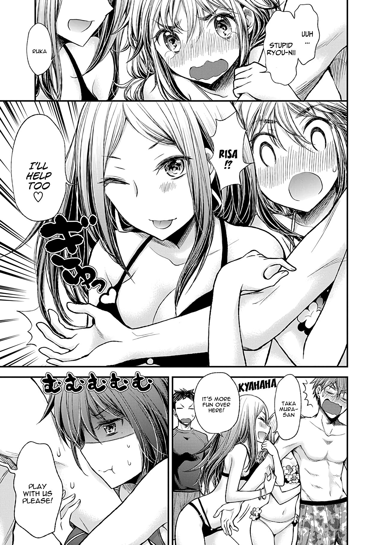 Henjo - Hen na Joshi Kousei Amaguri Senko chapter 53 page 22