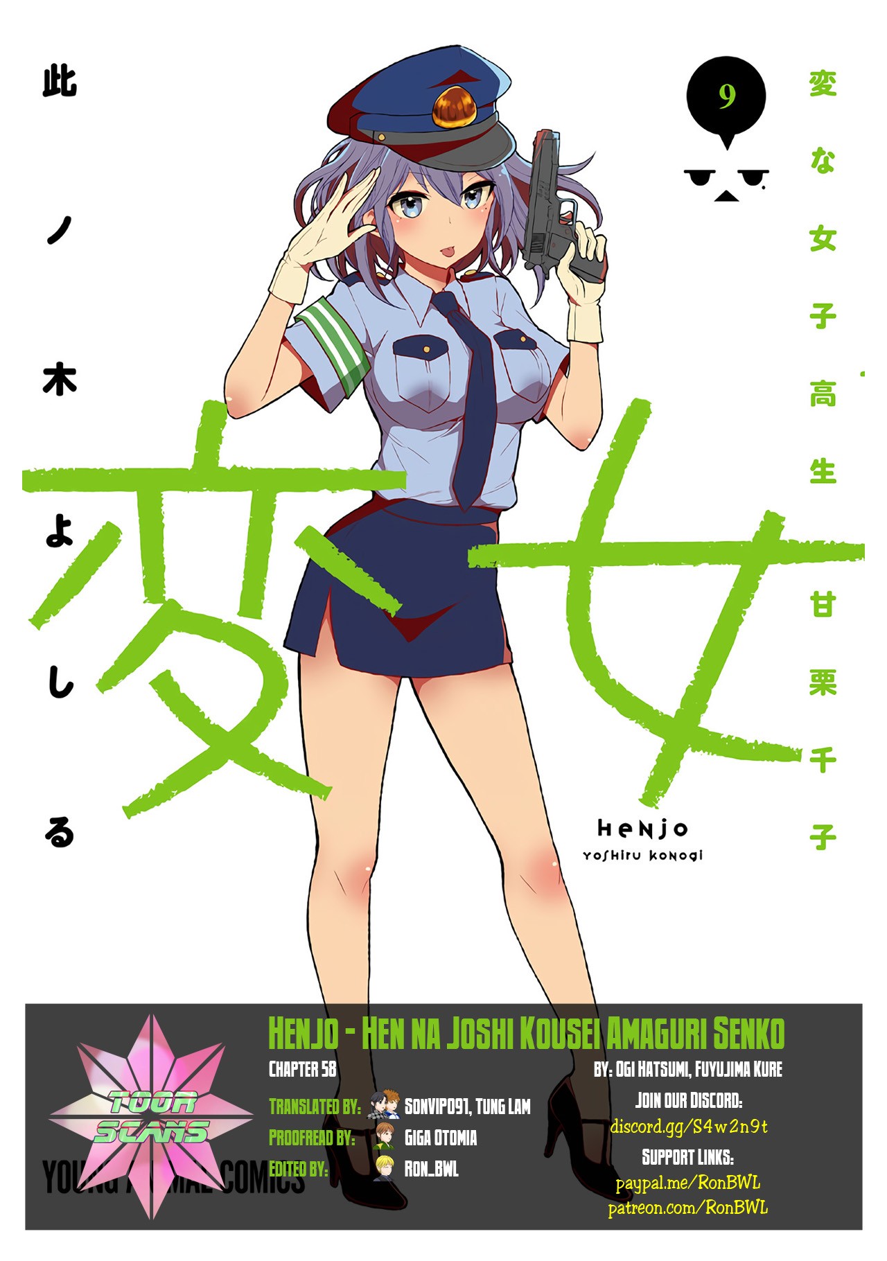 Henjo - Hen na Joshi Kousei Amaguri Senko chapter 58 page 1