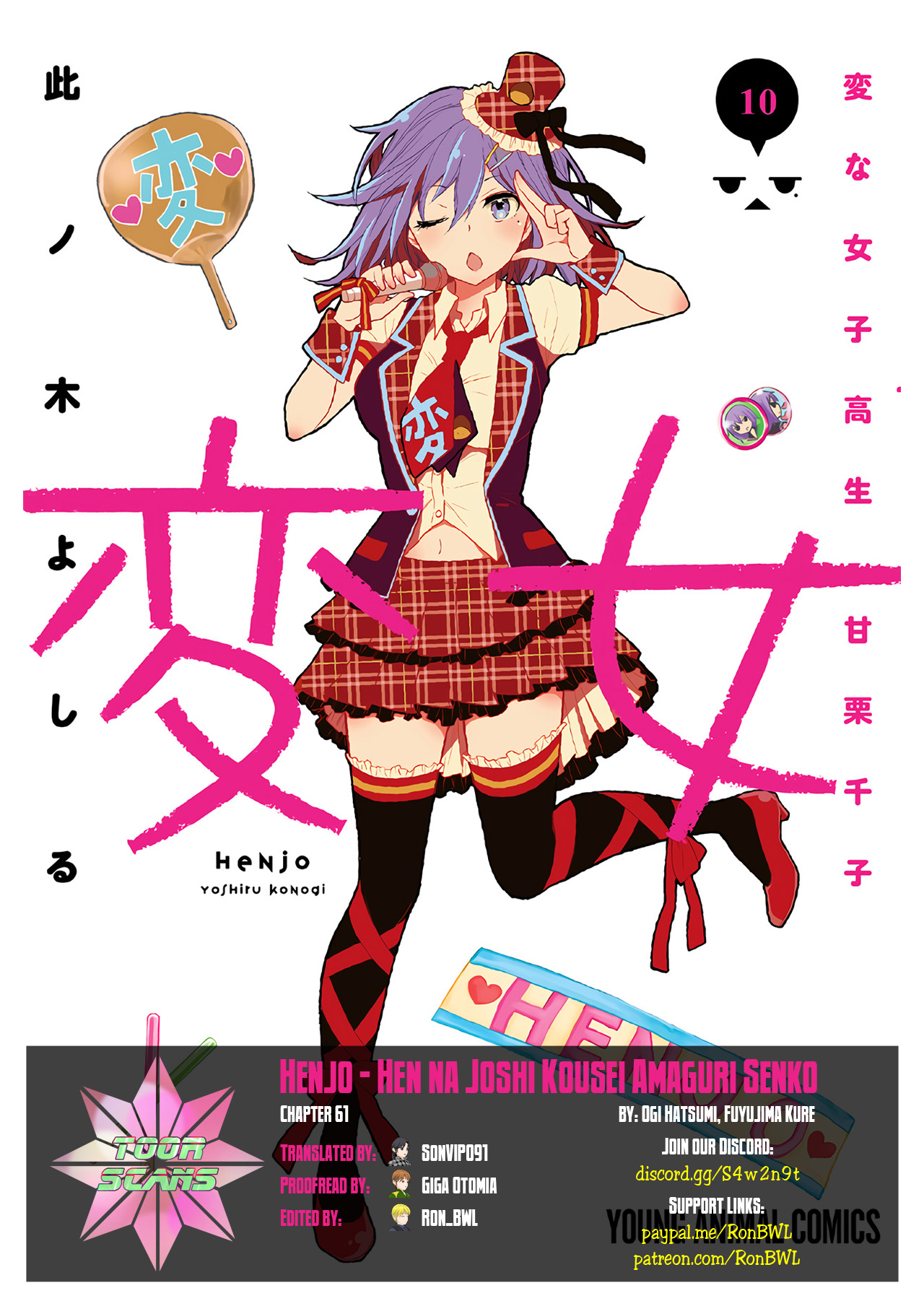 Henjo - Hen na Joshi Kousei Amaguri Senko chapter 61 page 1