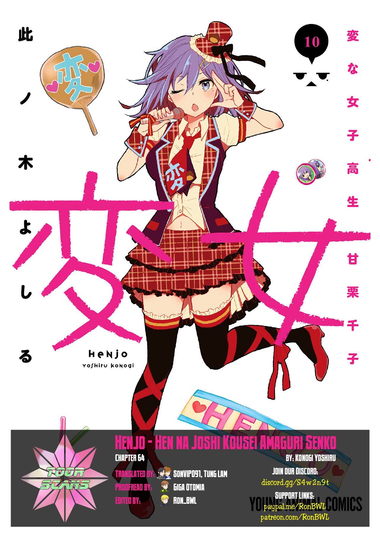 Henjo - Hen na Joshi Kousei Amaguri Senko chapter 64 page 1