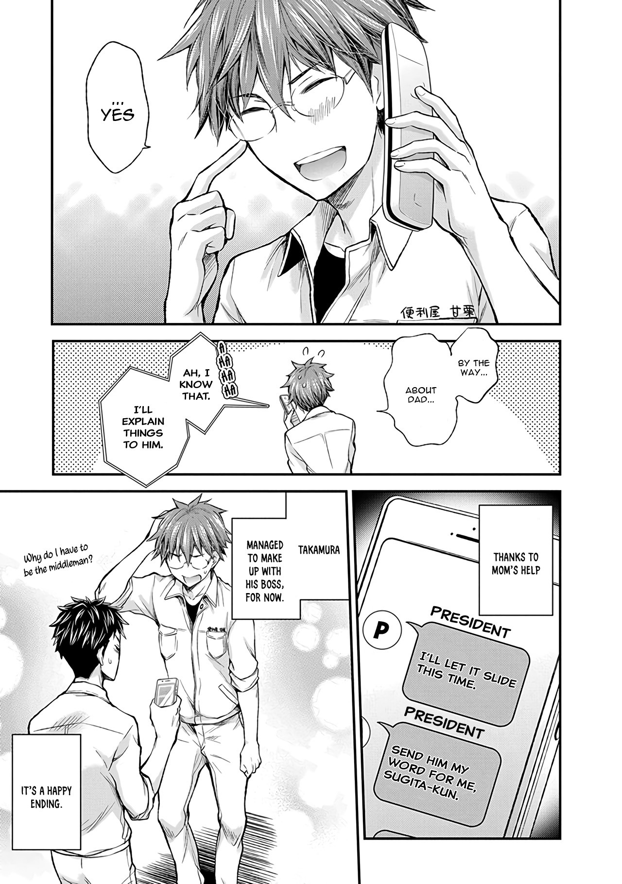 Henjo - Hen na Joshi Kousei Amaguri Senko chapter 65 page 20