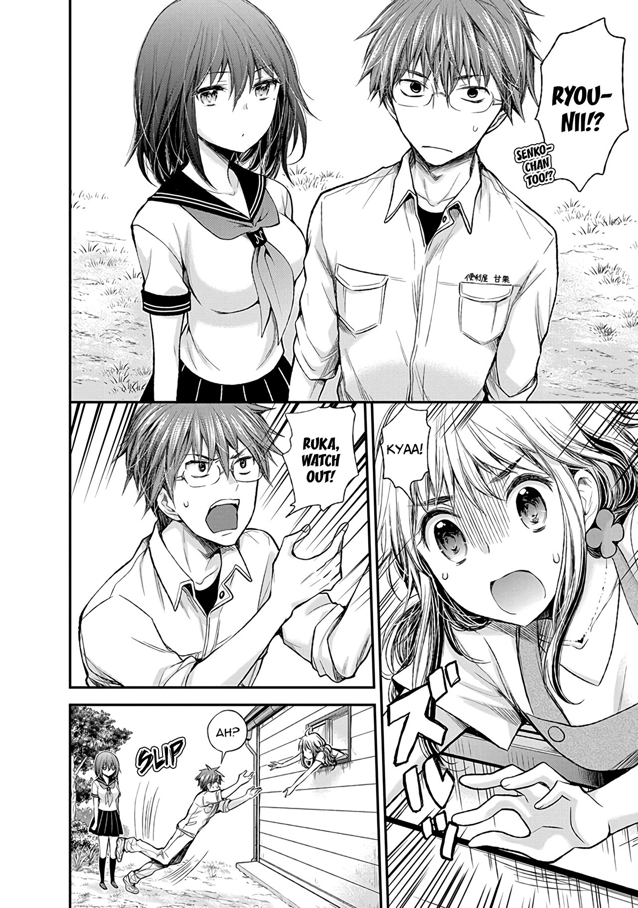 Henjo - Hen na Joshi Kousei Amaguri Senko chapter 66 page 19