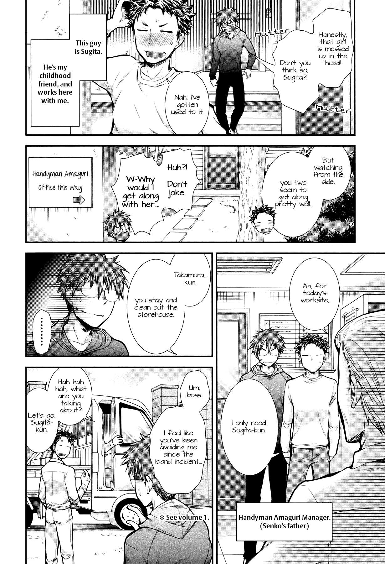 Henjo - Hen na Joshi Kousei Amaguri Senko chapter 7 page 4