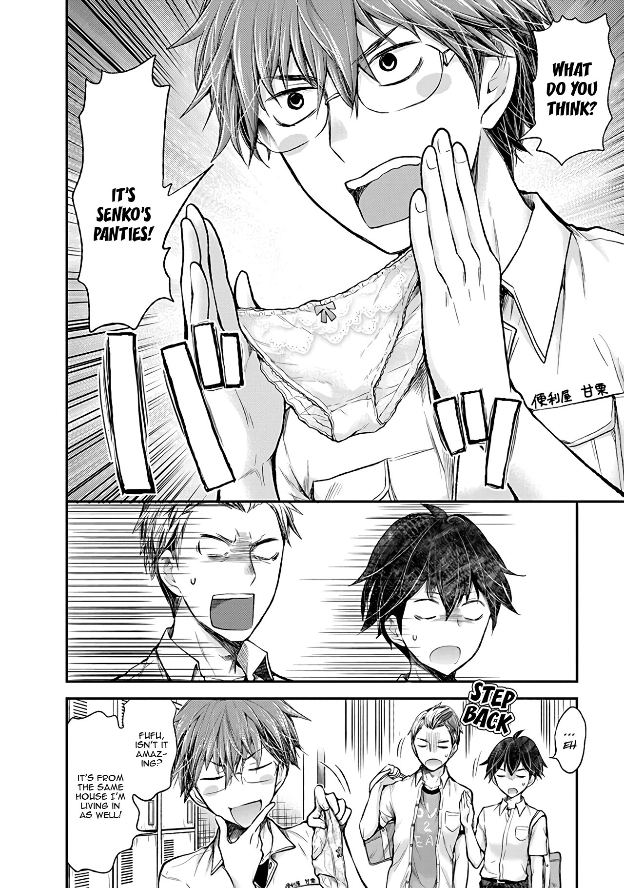 Henjo - Hen na Joshi Kousei Amaguri Senko chapter 75 page 15