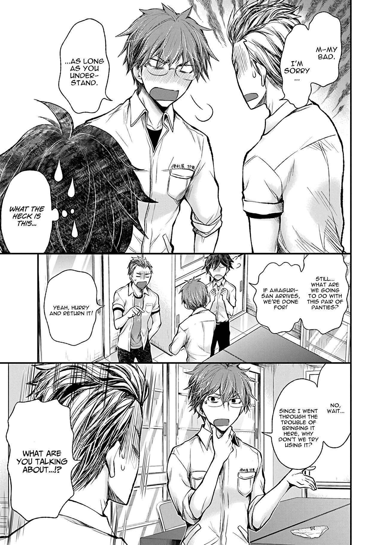 Henjo - Hen na Joshi Kousei Amaguri Senko chapter 75 page 18