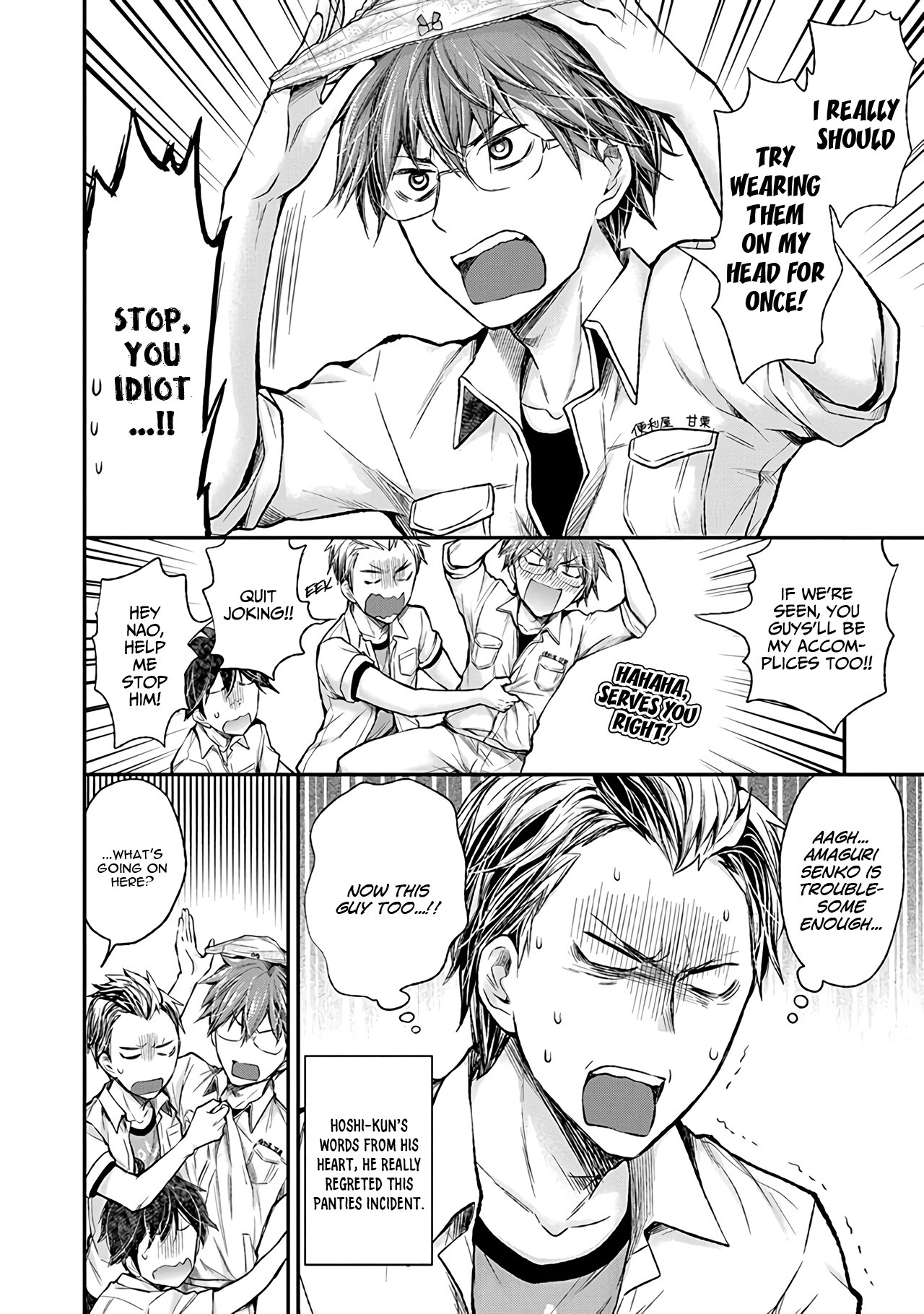 Henjo - Hen na Joshi Kousei Amaguri Senko chapter 75 page 19