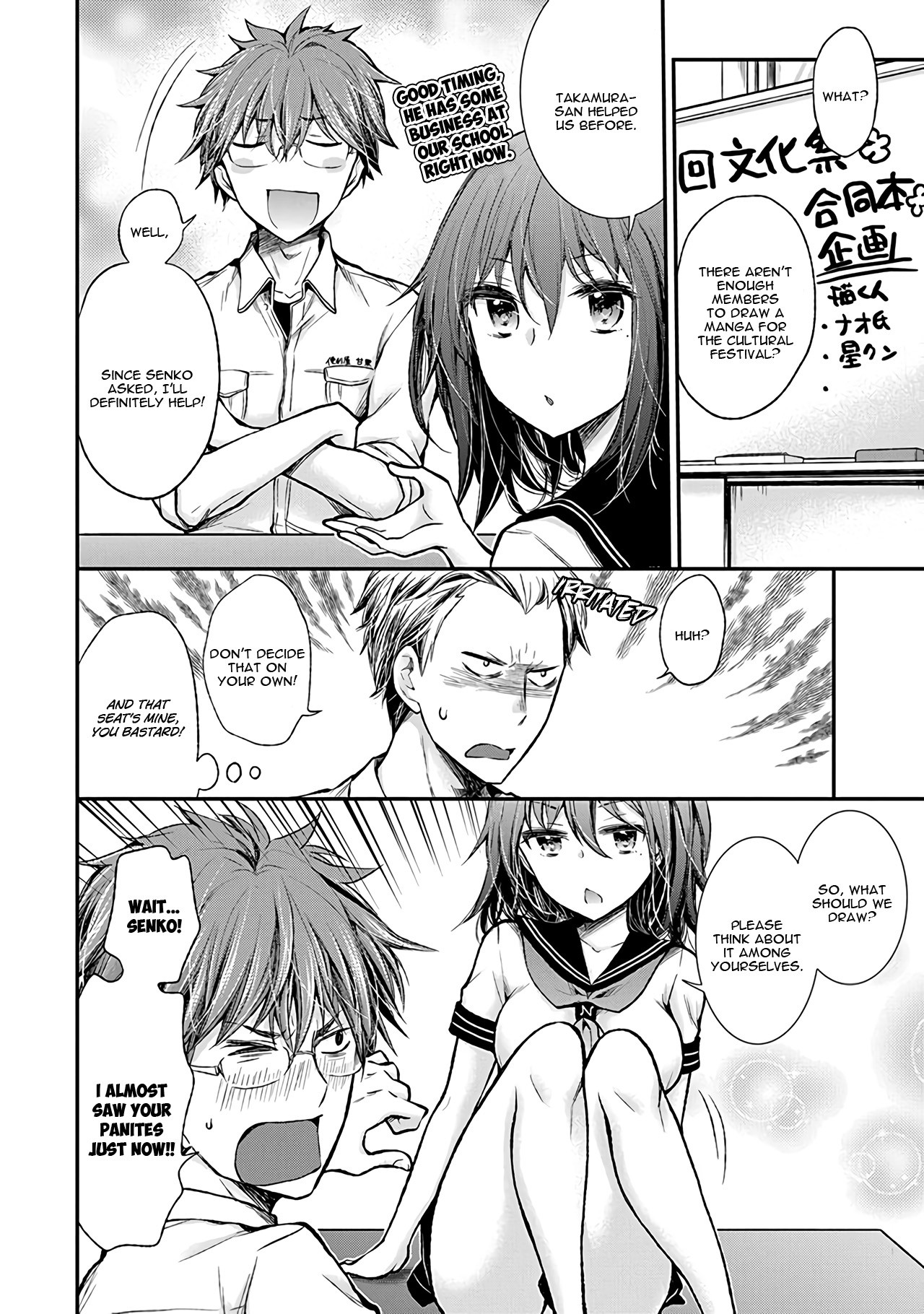 Henjo - Hen na Joshi Kousei Amaguri Senko chapter 75 page 9