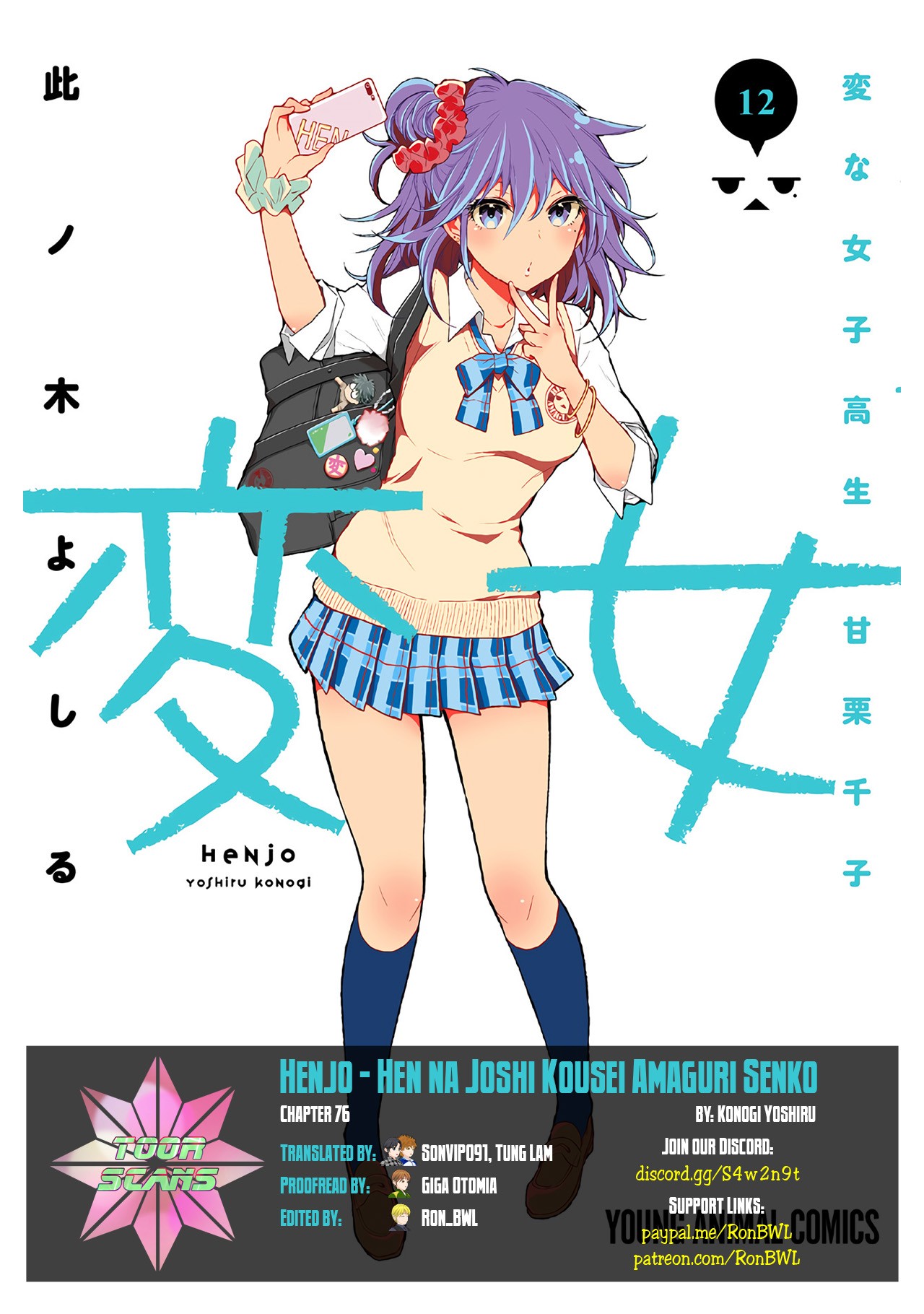 Henjo - Hen na Joshi Kousei Amaguri Senko chapter 76 page 1