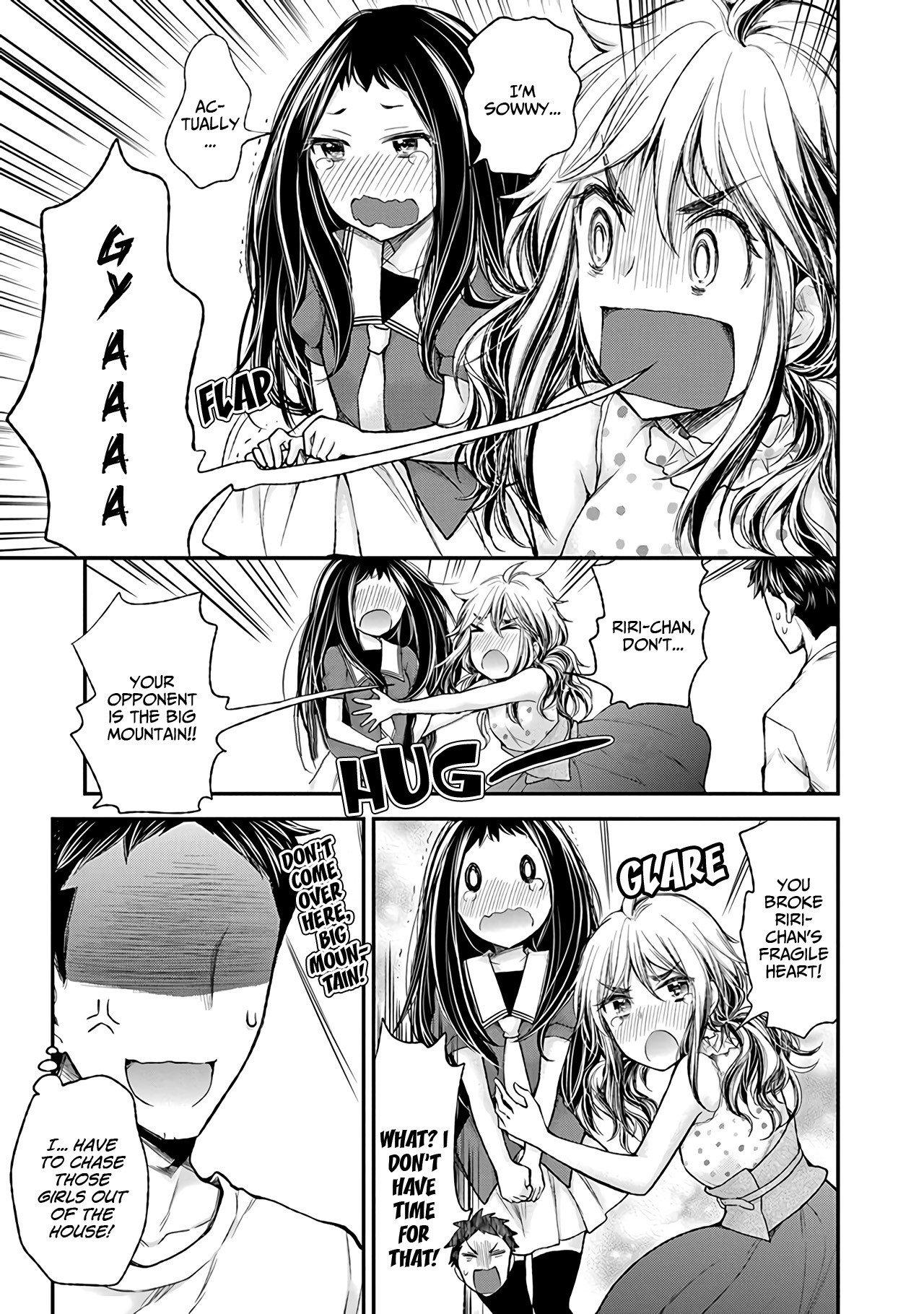 Henjo - Hen na Joshi Kousei Amaguri Senko chapter 76 page 16
