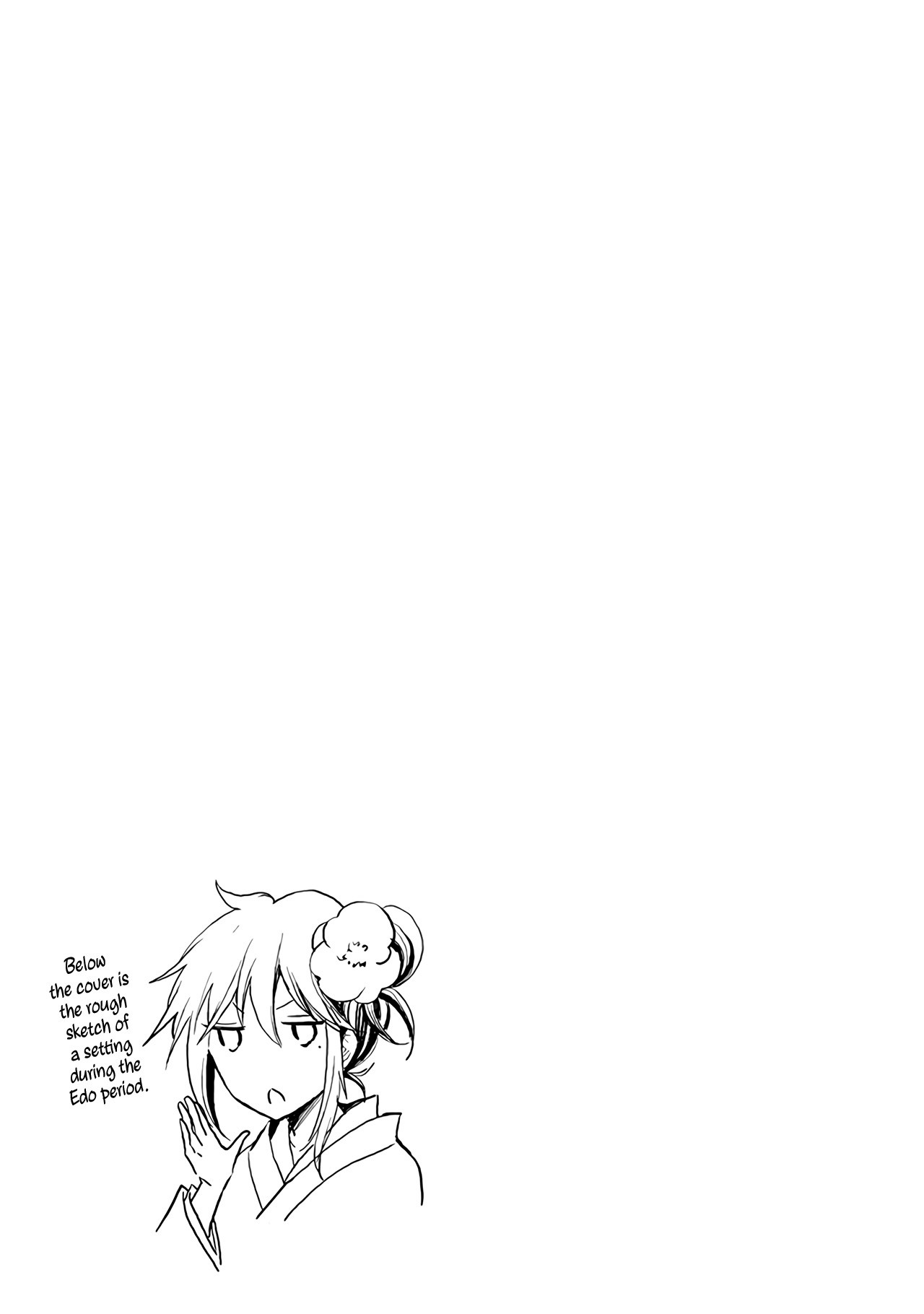 Henjo - Hen na Joshi Kousei Amaguri Senko chapter 77 page 22