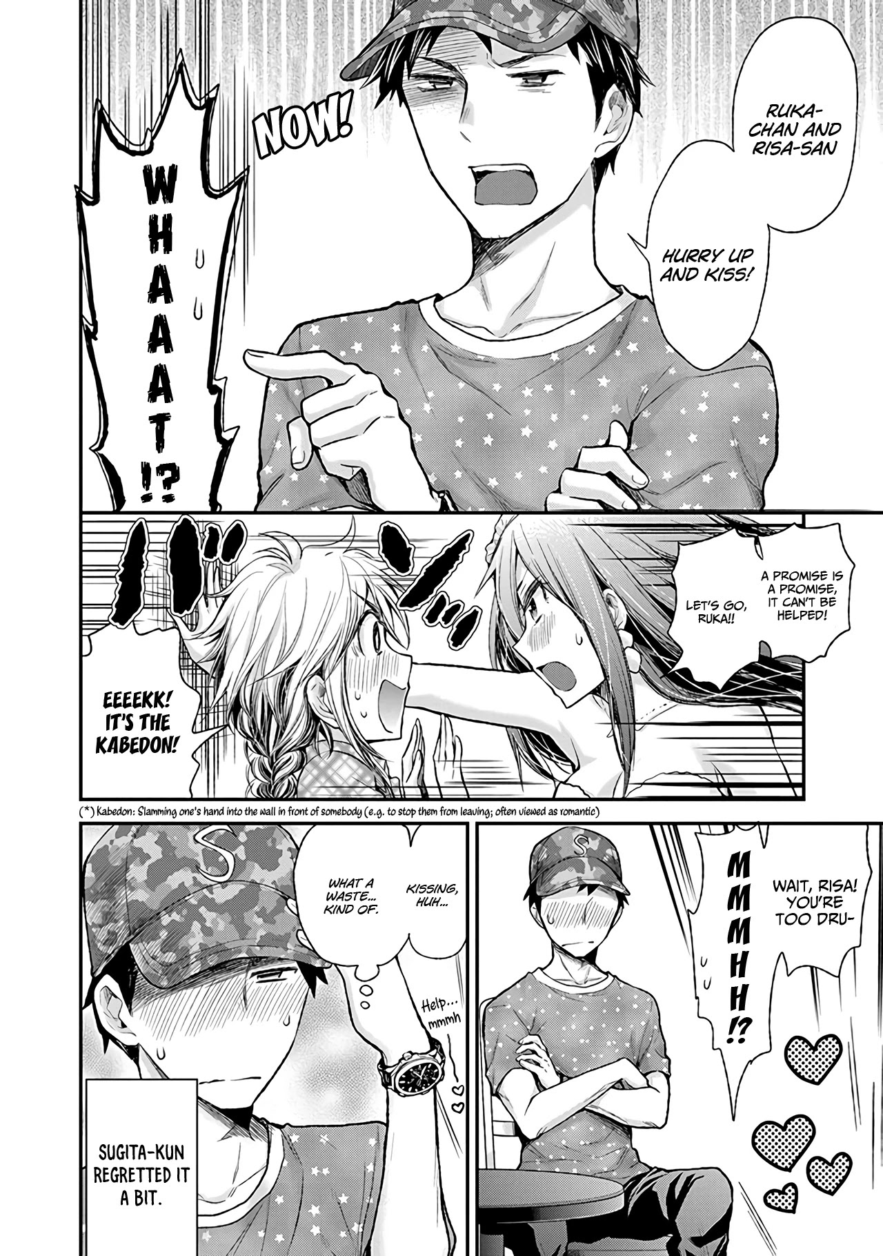 Henjo - Hen na Joshi Kousei Amaguri Senko chapter 79 page 21