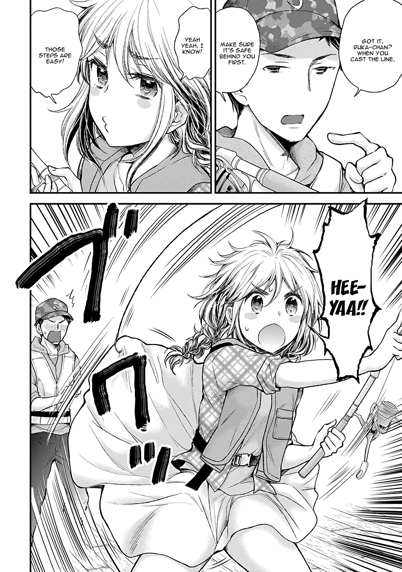 Henjo - Hen na Joshi Kousei Amaguri Senko chapter 79 page 3
