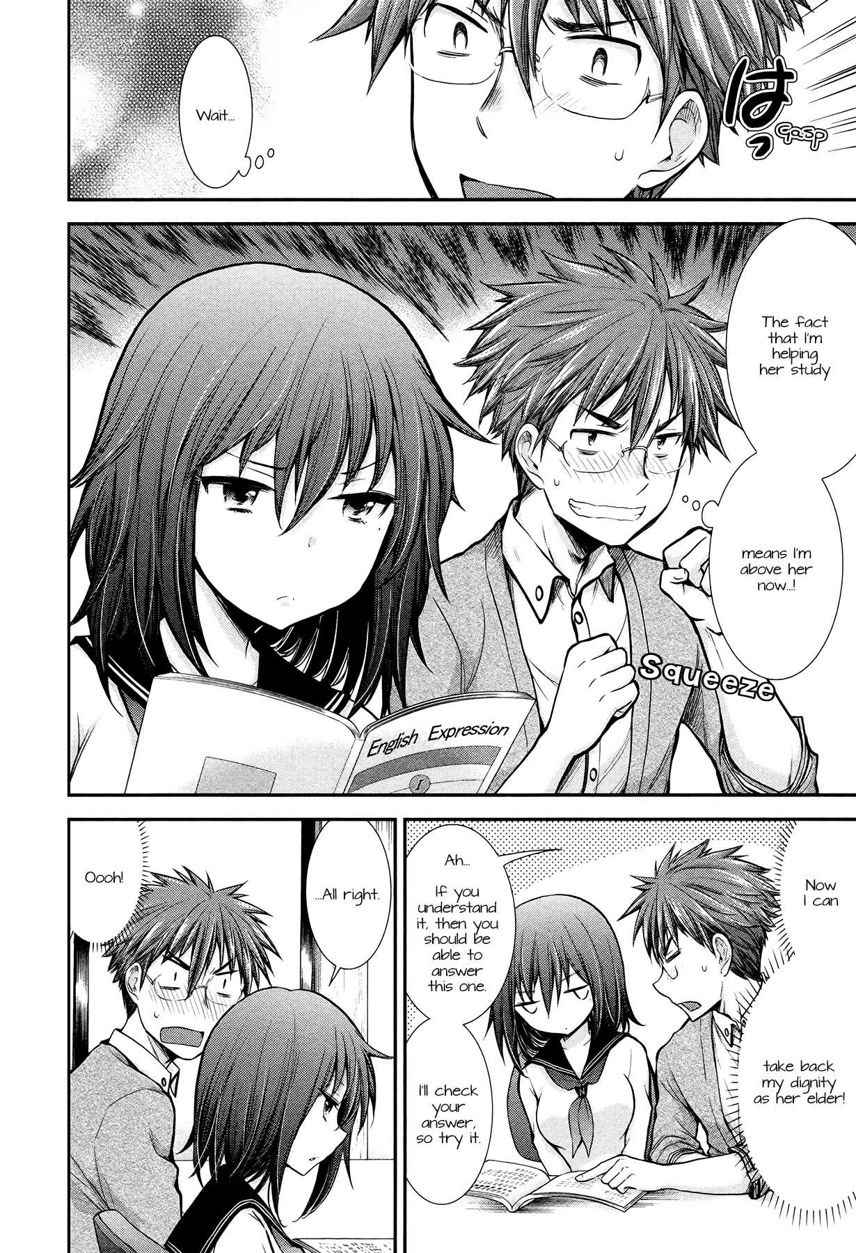 Henjo - Hen na Joshi Kousei Amaguri Senko chapter 8 page 8