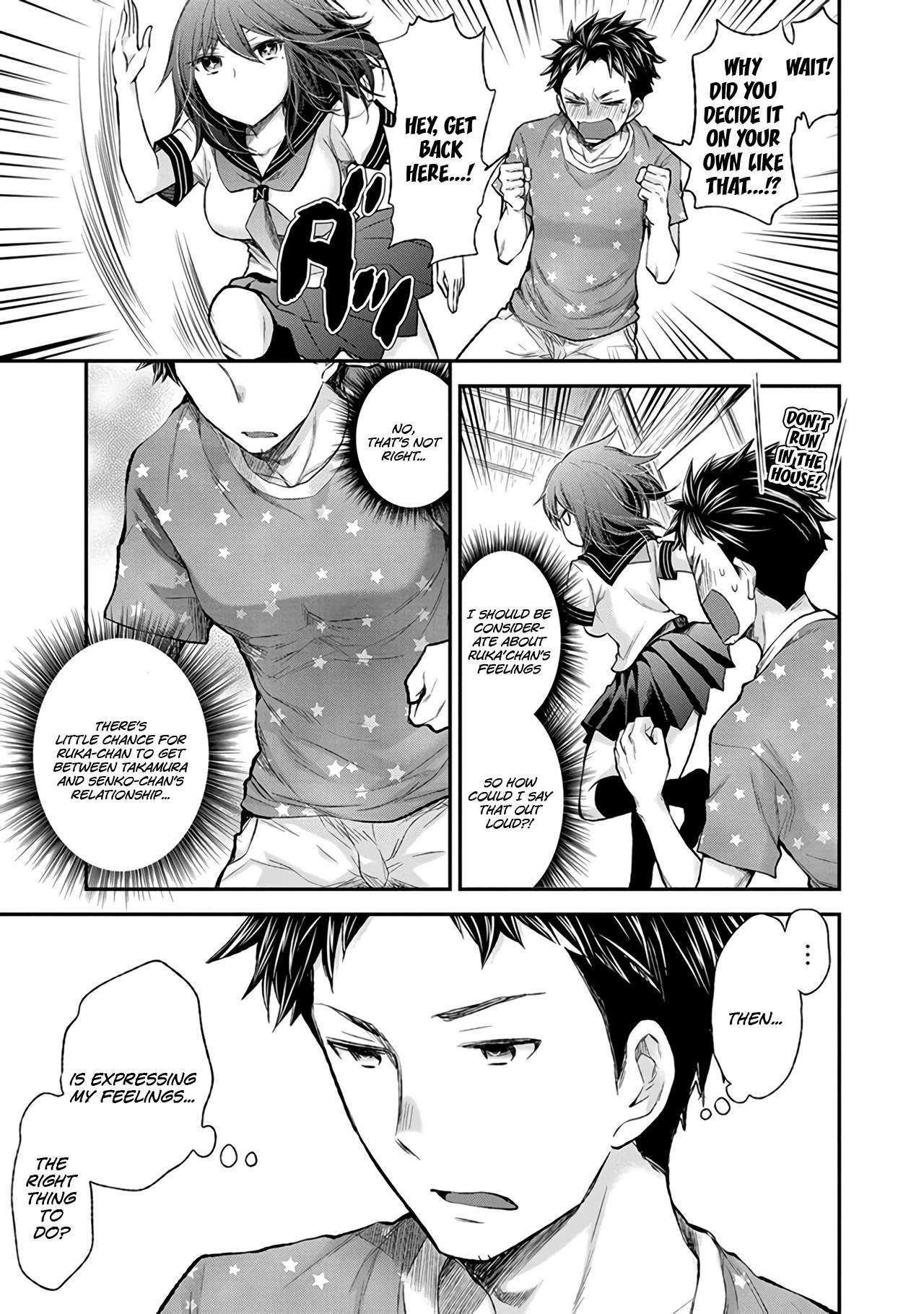 Henjo - Hen na Joshi Kousei Amaguri Senko chapter 81 page 22