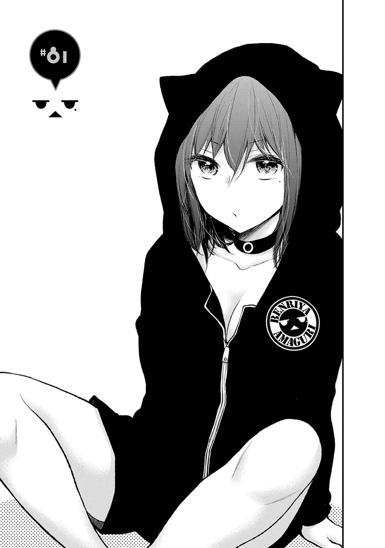 Henjo - Hen na Joshi Kousei Amaguri Senko chapter 81 page 6