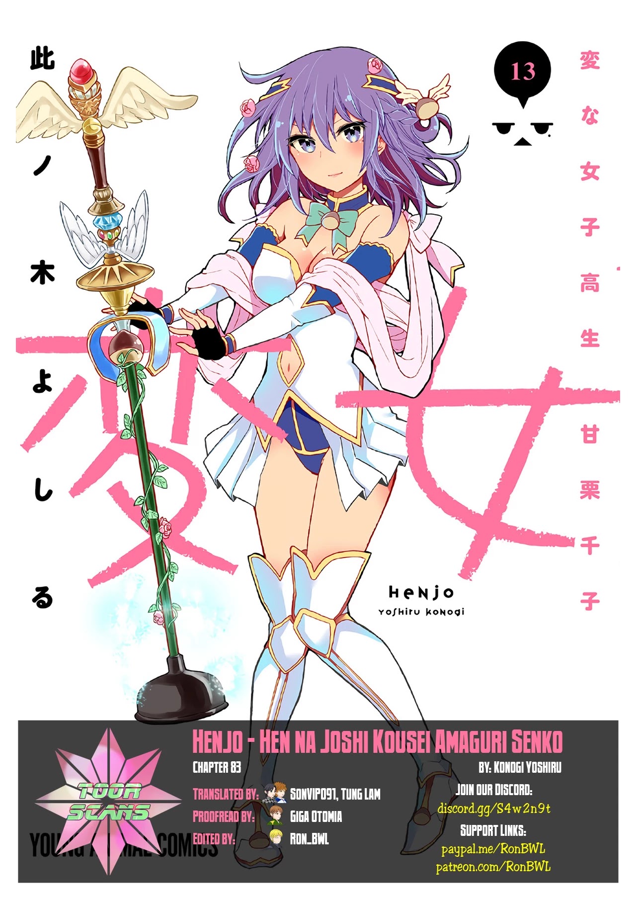 Henjo - Hen na Joshi Kousei Amaguri Senko chapter 83 page 1