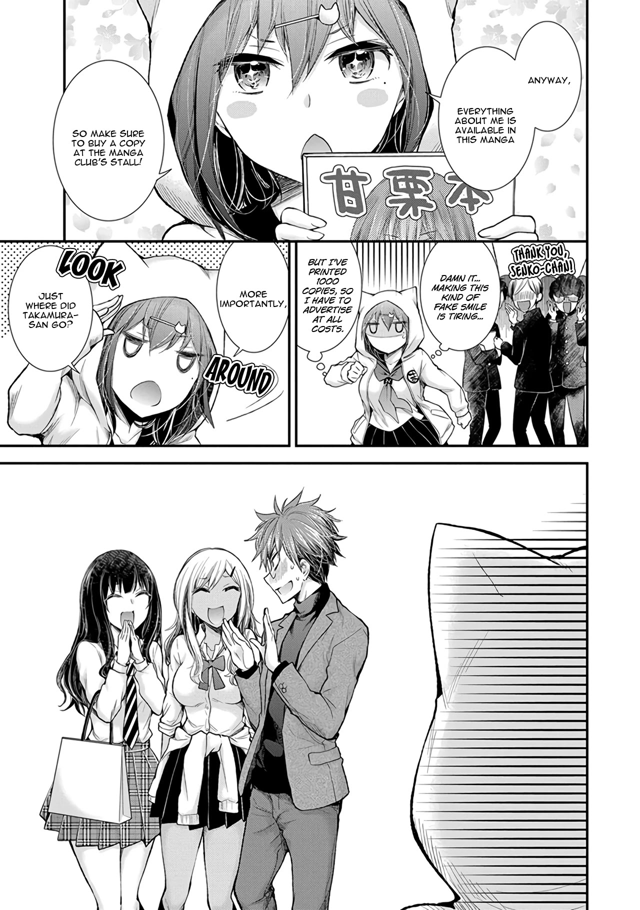 Henjo - Hen na Joshi Kousei Amaguri Senko chapter 84 page 14