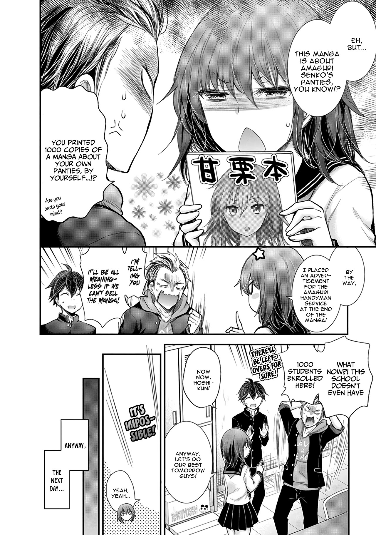 Henjo - Hen na Joshi Kousei Amaguri Senko chapter 84 page 3