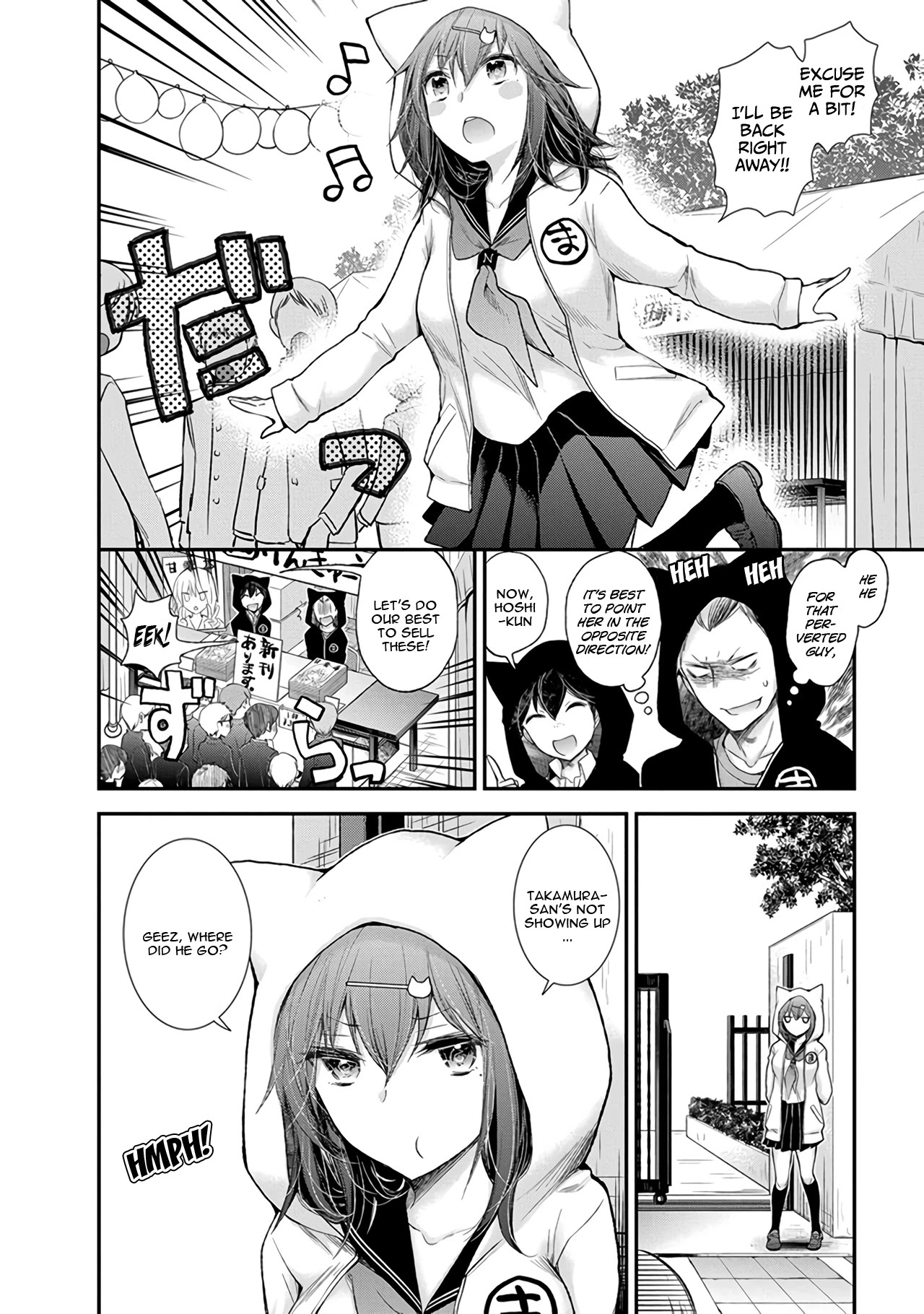 Henjo - Hen na Joshi Kousei Amaguri Senko chapter 84 page 9