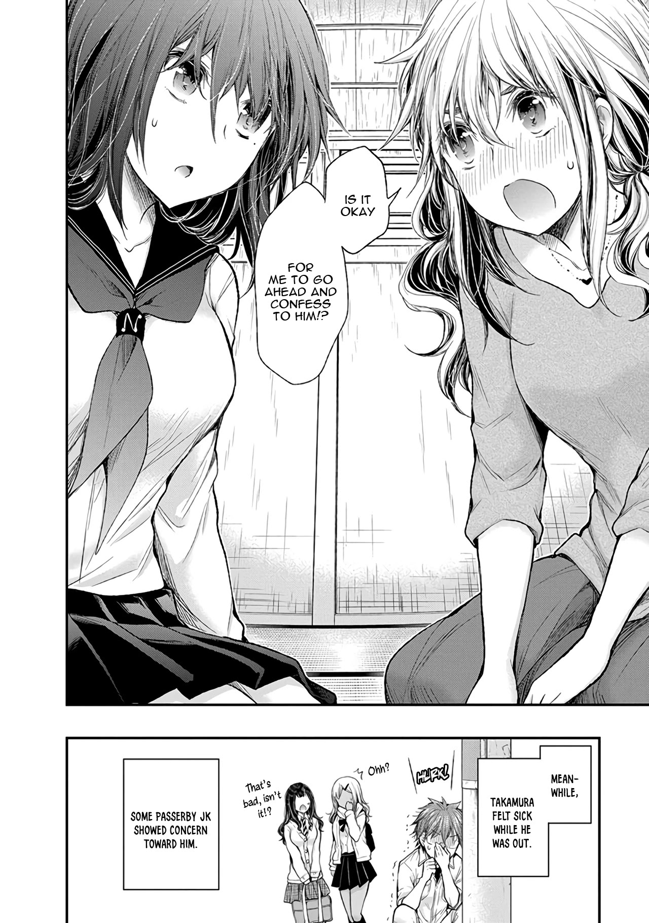 Henjo - Hen na Joshi Kousei Amaguri Senko chapter 85 page 21