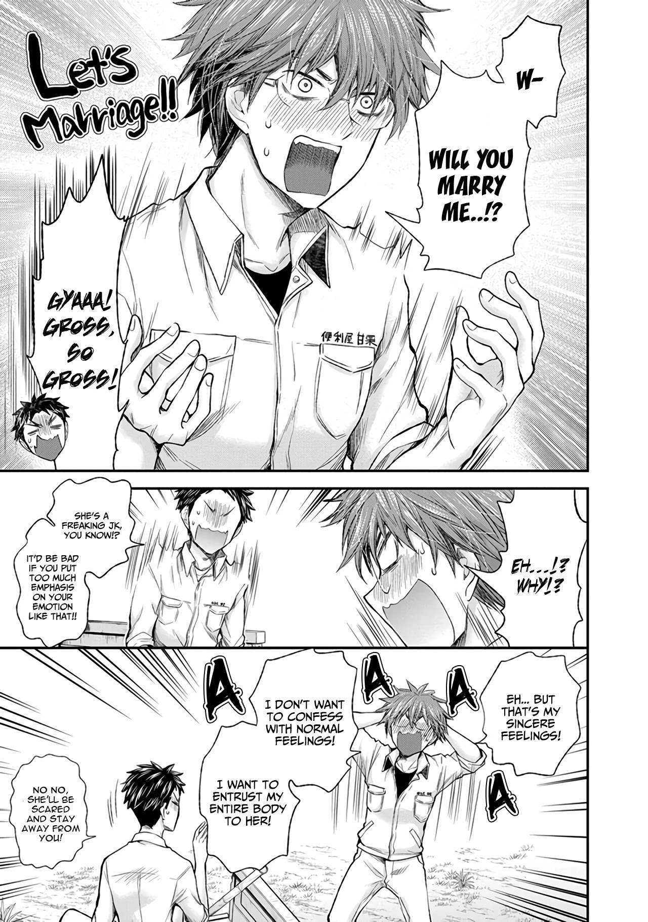 Henjo - Hen na Joshi Kousei Amaguri Senko chapter 85 page 6