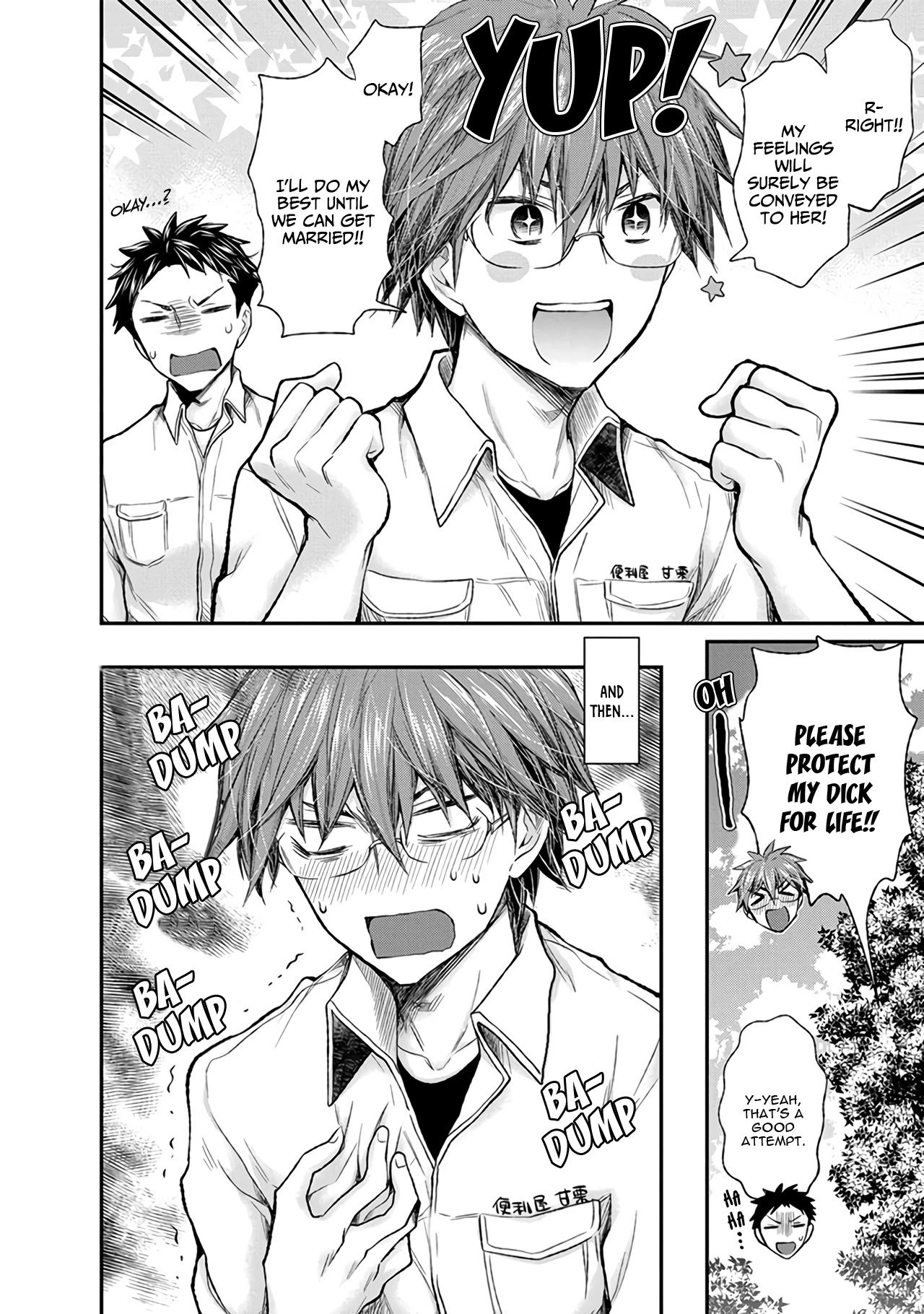 Henjo - Hen na Joshi Kousei Amaguri Senko chapter 85 page 9