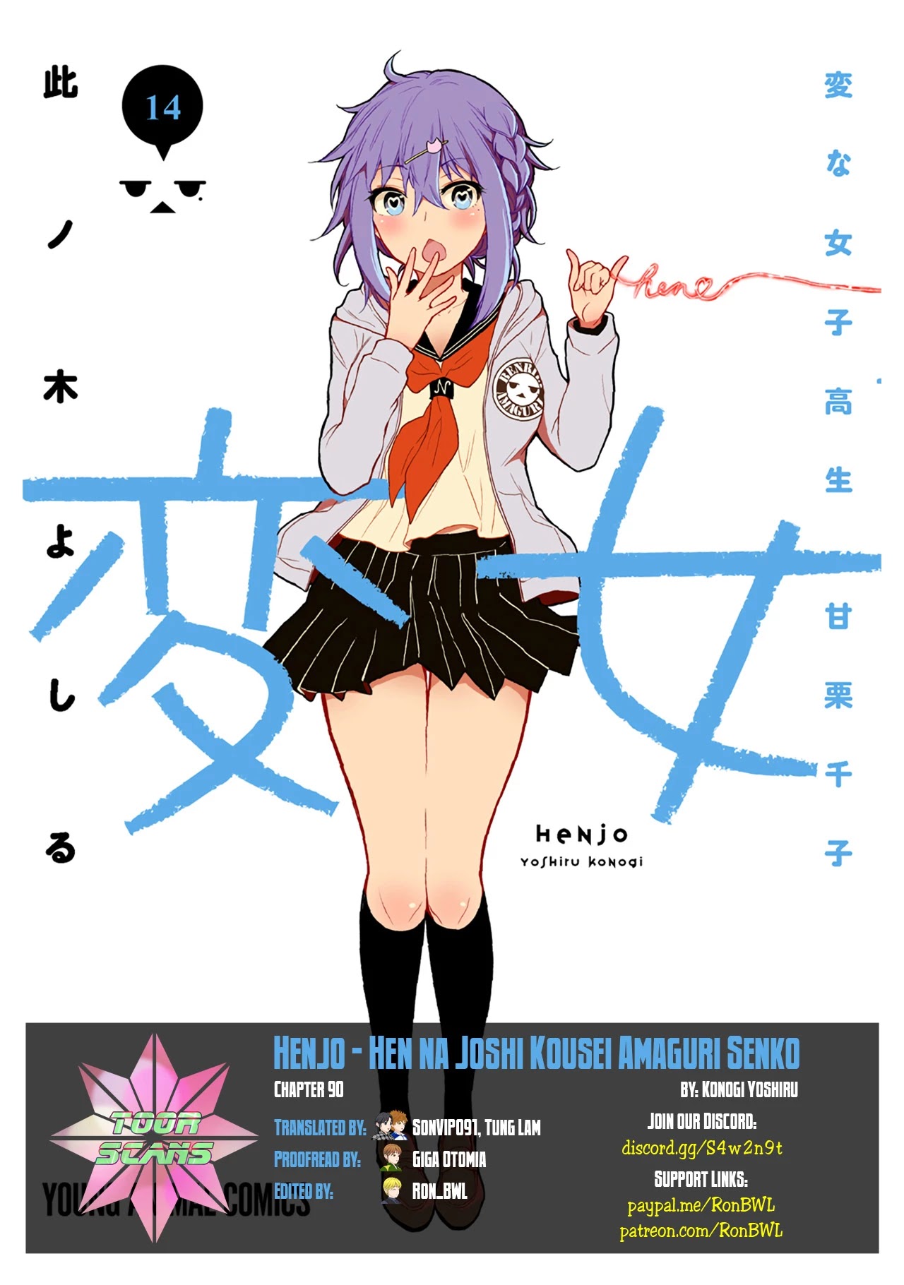 Henjo - Hen na Joshi Kousei Amaguri Senko chapter 90 page 1