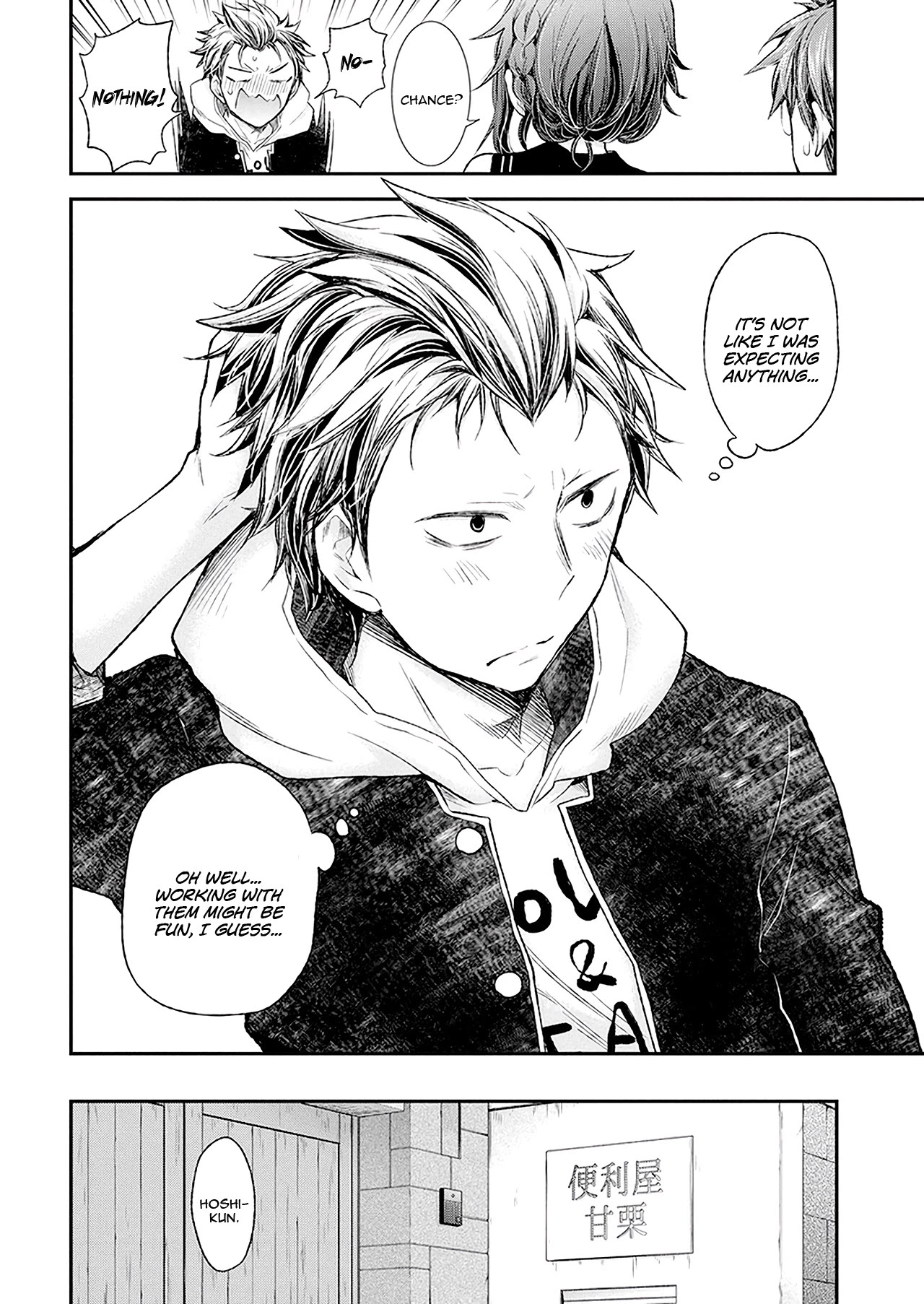 Henjo - Hen na Joshi Kousei Amaguri Senko chapter 90 page 21