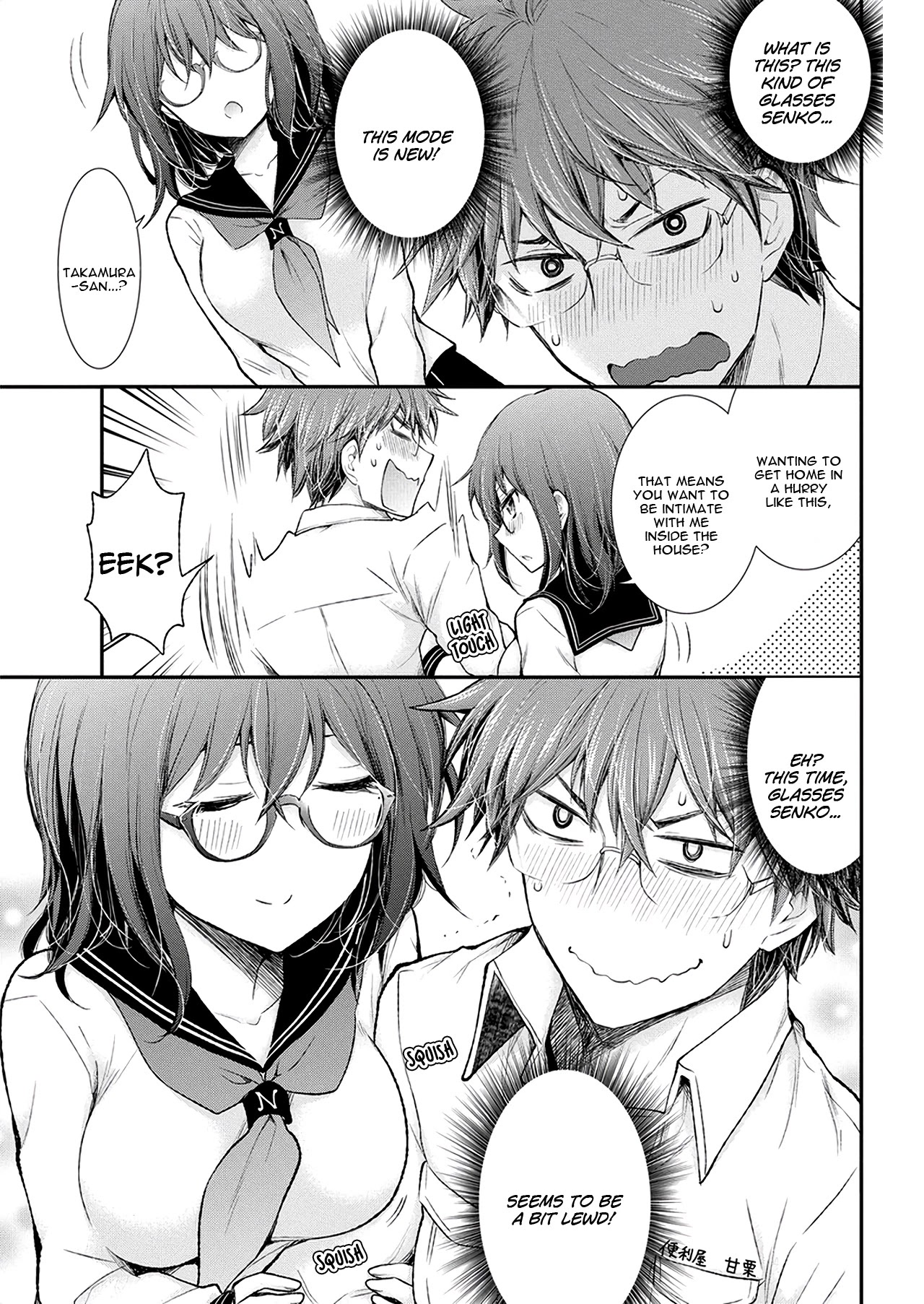 Henjo - Hen na Joshi Kousei Amaguri Senko chapter 91 page 9