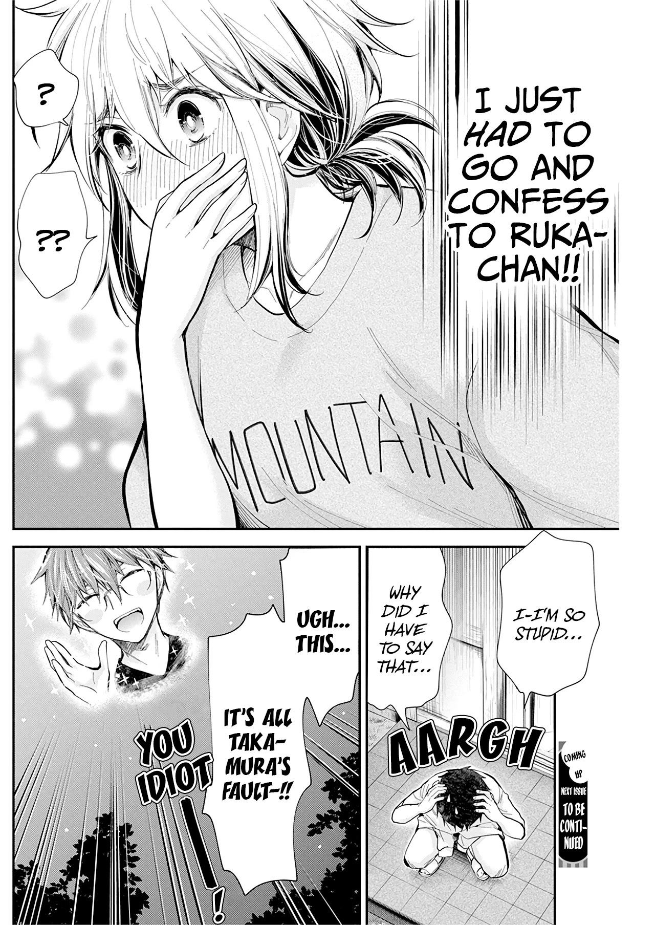 Henjo - Hen na Joshi Kousei Amaguri Senko chapter 97 page 21