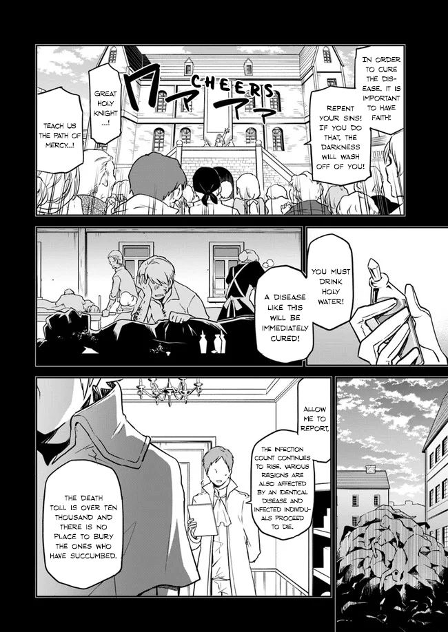 Henkyou Gurashi no Maou, Tensei shite Saikyou no Majutsushi ni naru chapter 1 page 19