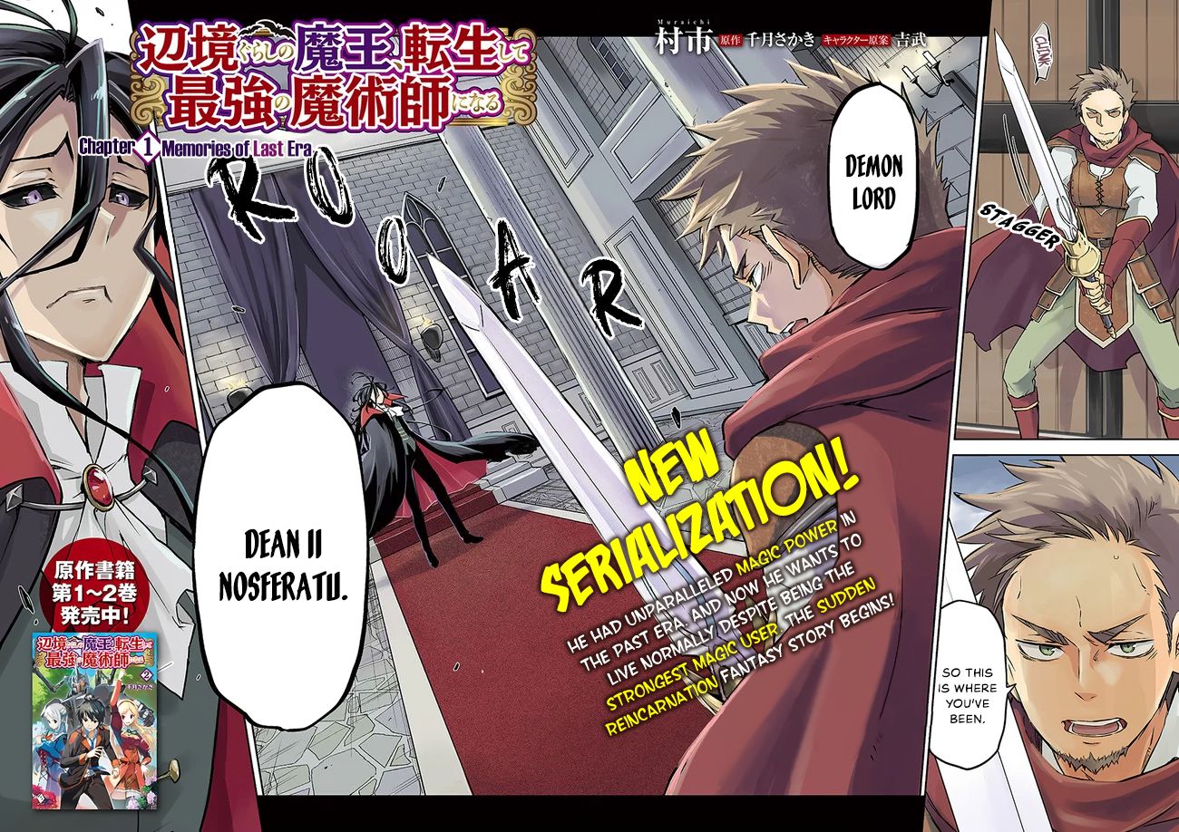 Henkyou Gurashi no Maou, Tensei shite Saikyou no Majutsushi ni naru chapter 1 page 2