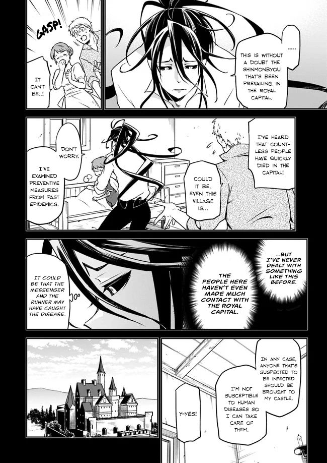 Henkyou Gurashi no Maou, Tensei shite Saikyou no Majutsushi ni naru chapter 1 page 21