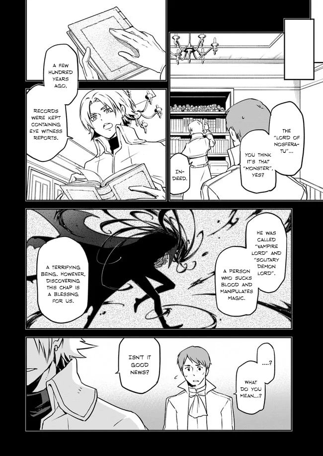 Henkyou Gurashi no Maou, Tensei shite Saikyou no Majutsushi ni naru chapter 1 page 27