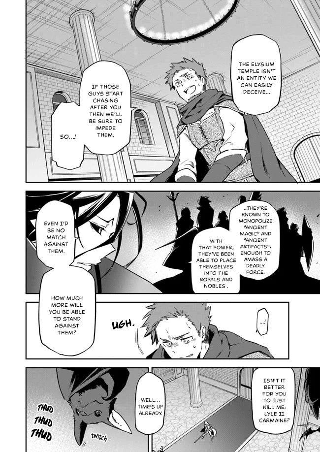 Henkyou Gurashi no Maou, Tensei shite Saikyou no Majutsushi ni naru chapter 1 page 33