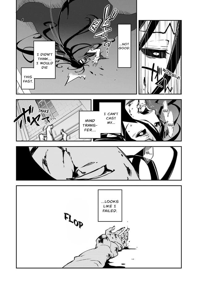 Henkyou Gurashi no Maou, Tensei shite Saikyou no Majutsushi ni naru chapter 1 page 41