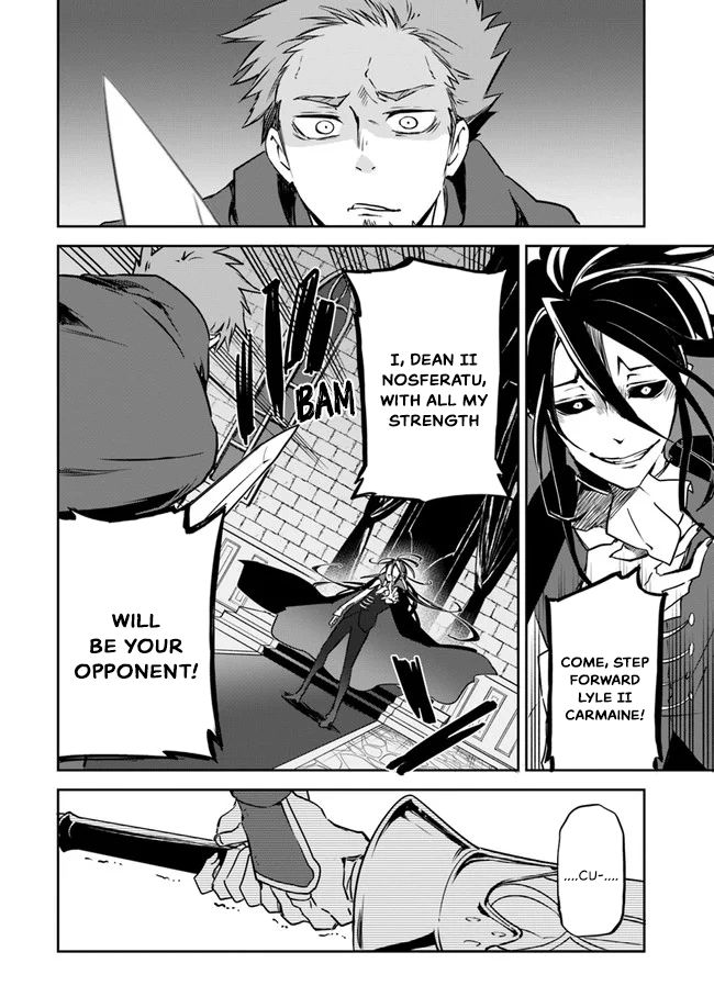 Henkyou Gurashi no Maou, Tensei shite Saikyou no Majutsushi ni naru chapter 1 page 5