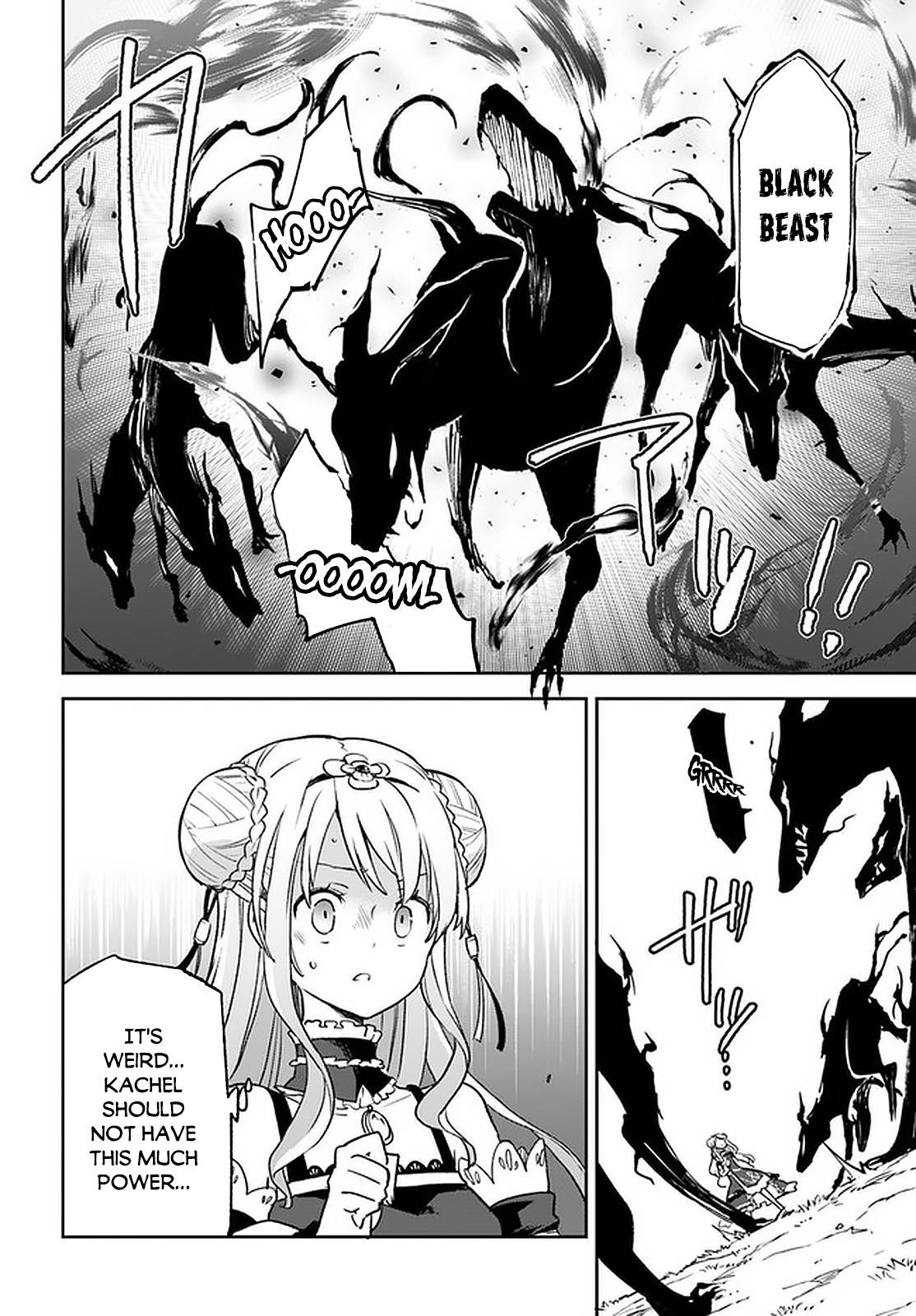 Henkyou Gurashi no Maou, Tensei shite Saikyou no Majutsushi ni naru chapter 10 page 31