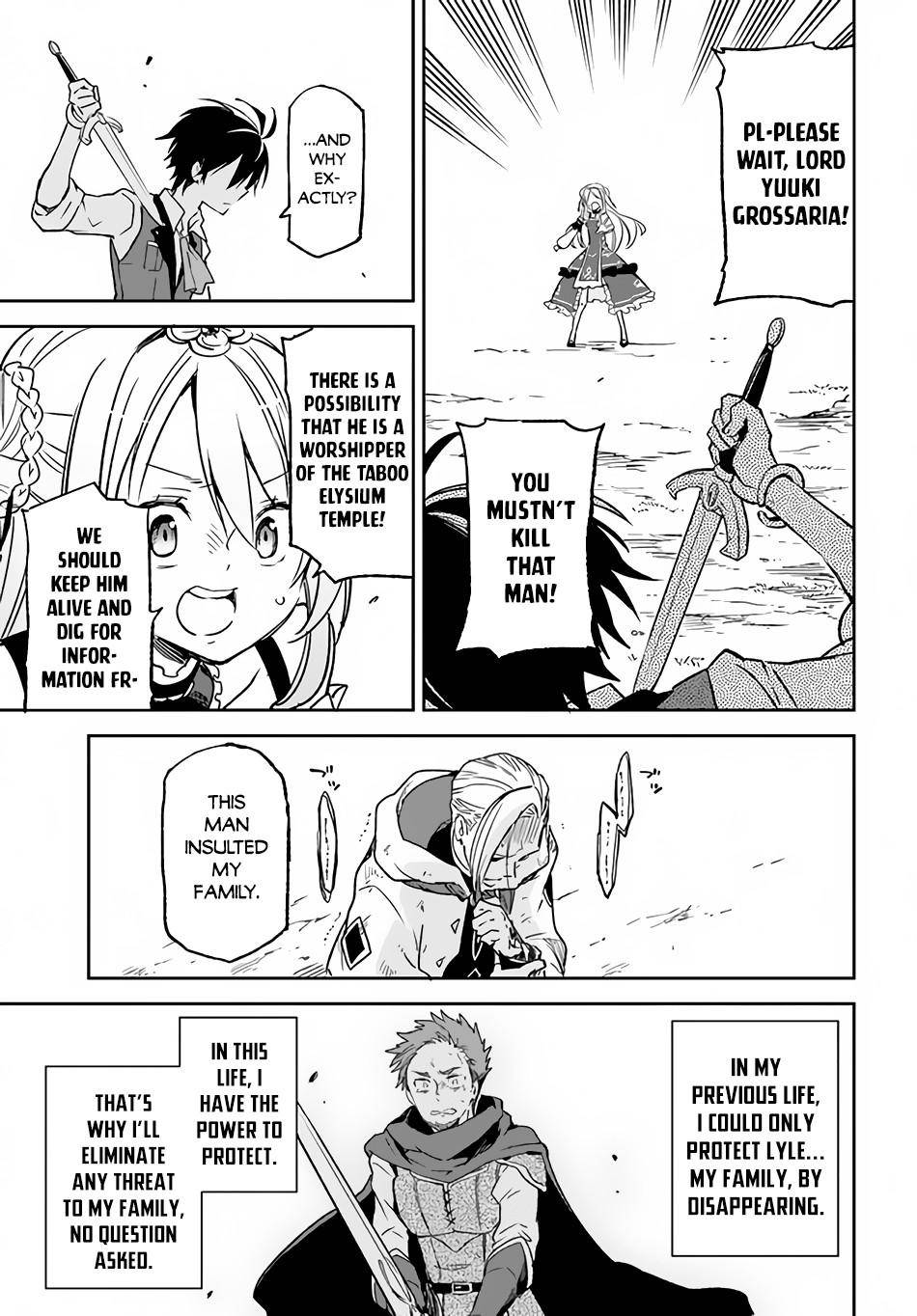 Henkyou Gurashi no Maou, Tensei shite Saikyou no Majutsushi ni naru chapter 11 page 13