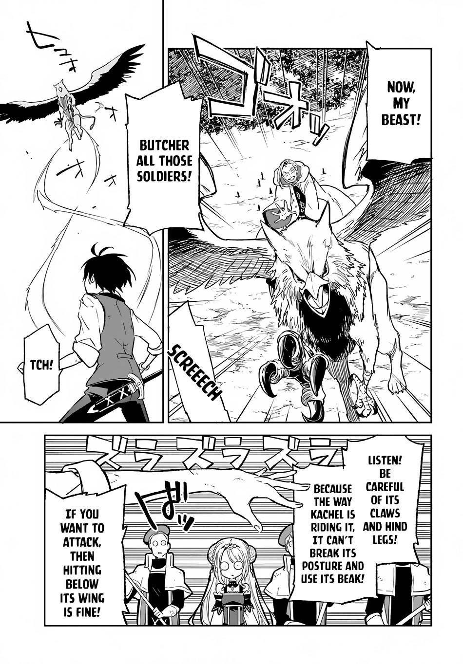 Henkyou Gurashi no Maou, Tensei shite Saikyou no Majutsushi ni naru chapter 11 page 21