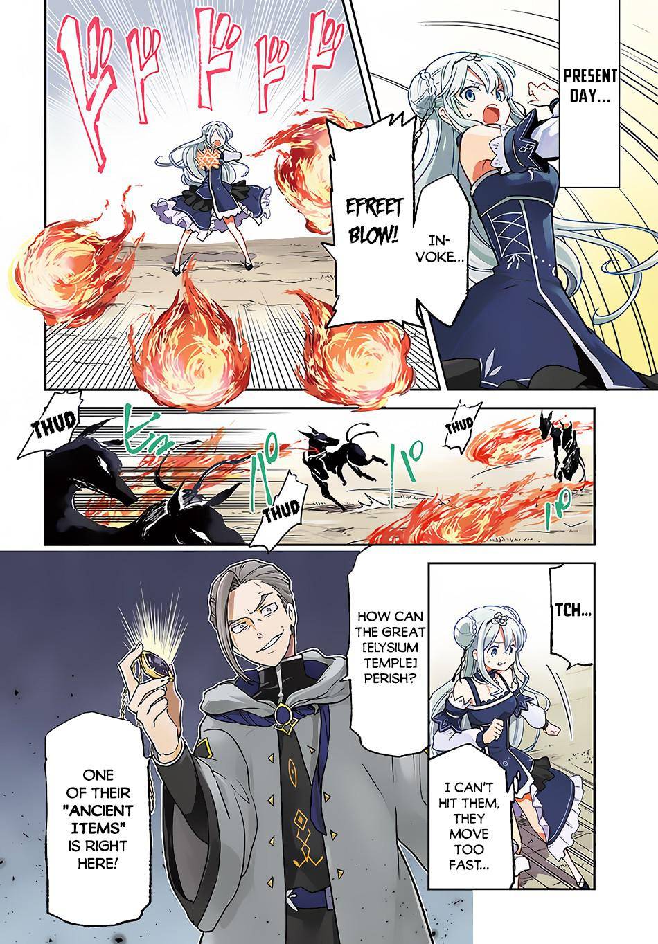 Henkyou Gurashi no Maou, Tensei shite Saikyou no Majutsushi ni naru chapter 11 page 4